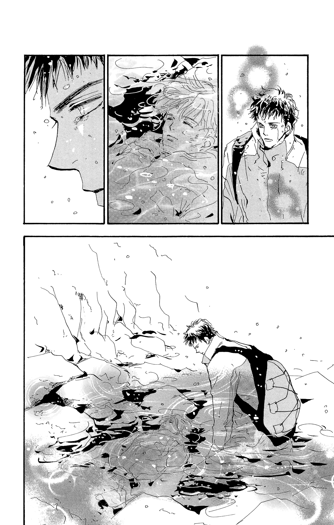 Read 7 Seeds EN Manga Online