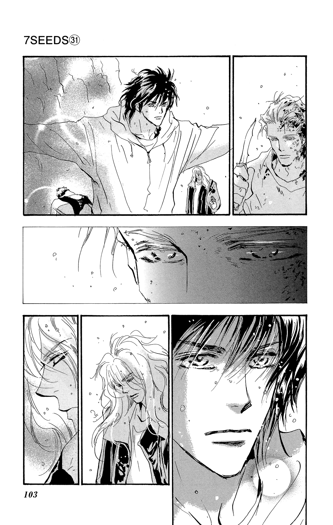 Read 7 Seeds EN Manga Online