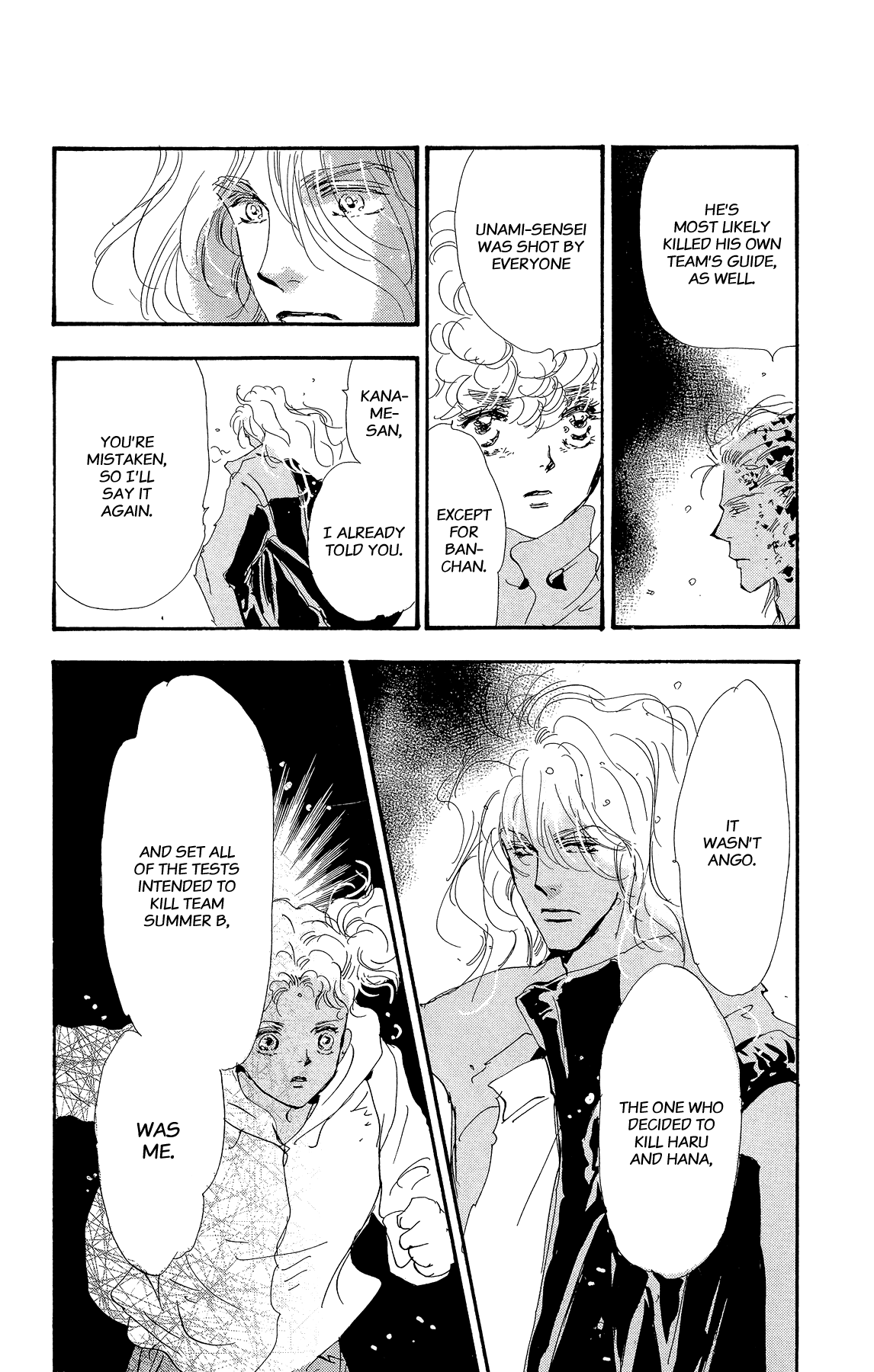Read 7 Seeds EN Manga Online
