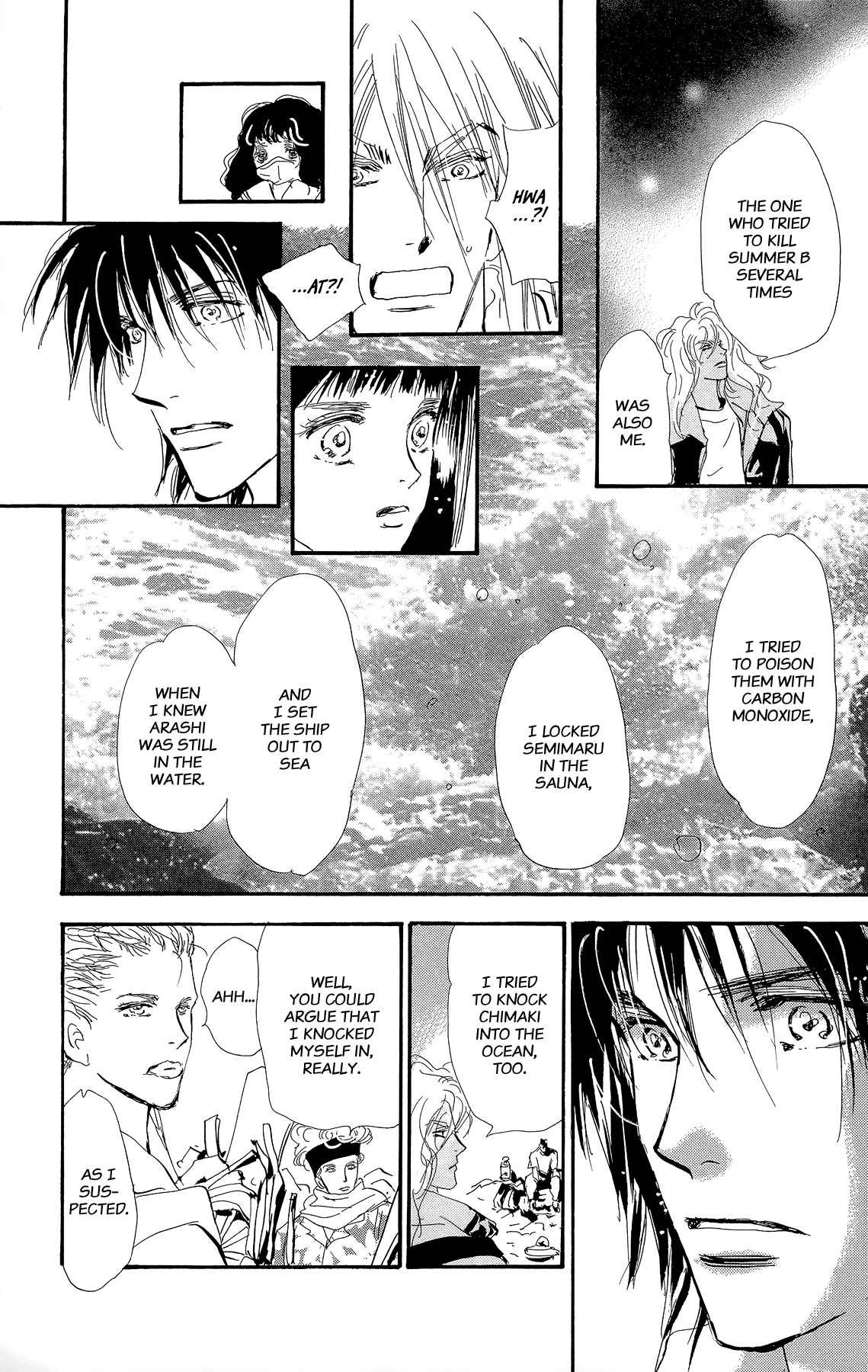 Read 7 Seeds EN Manga Online