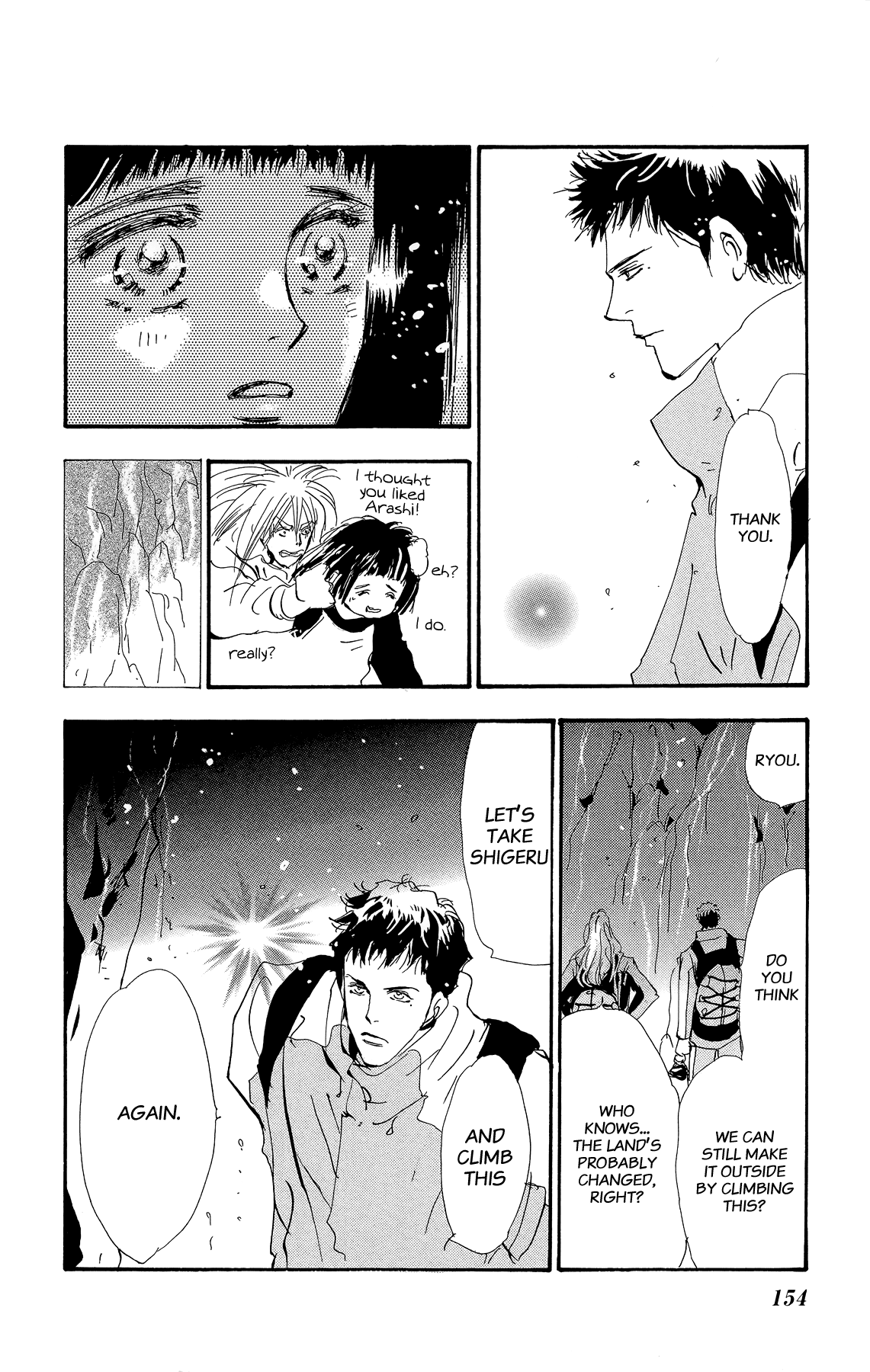 Read 7 Seeds EN Manga Online