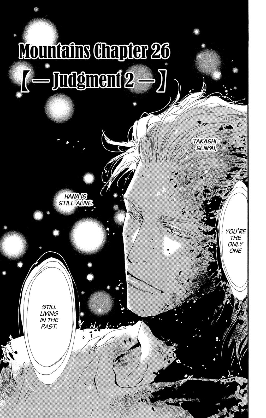 Read 7 Seeds EN Manga Online