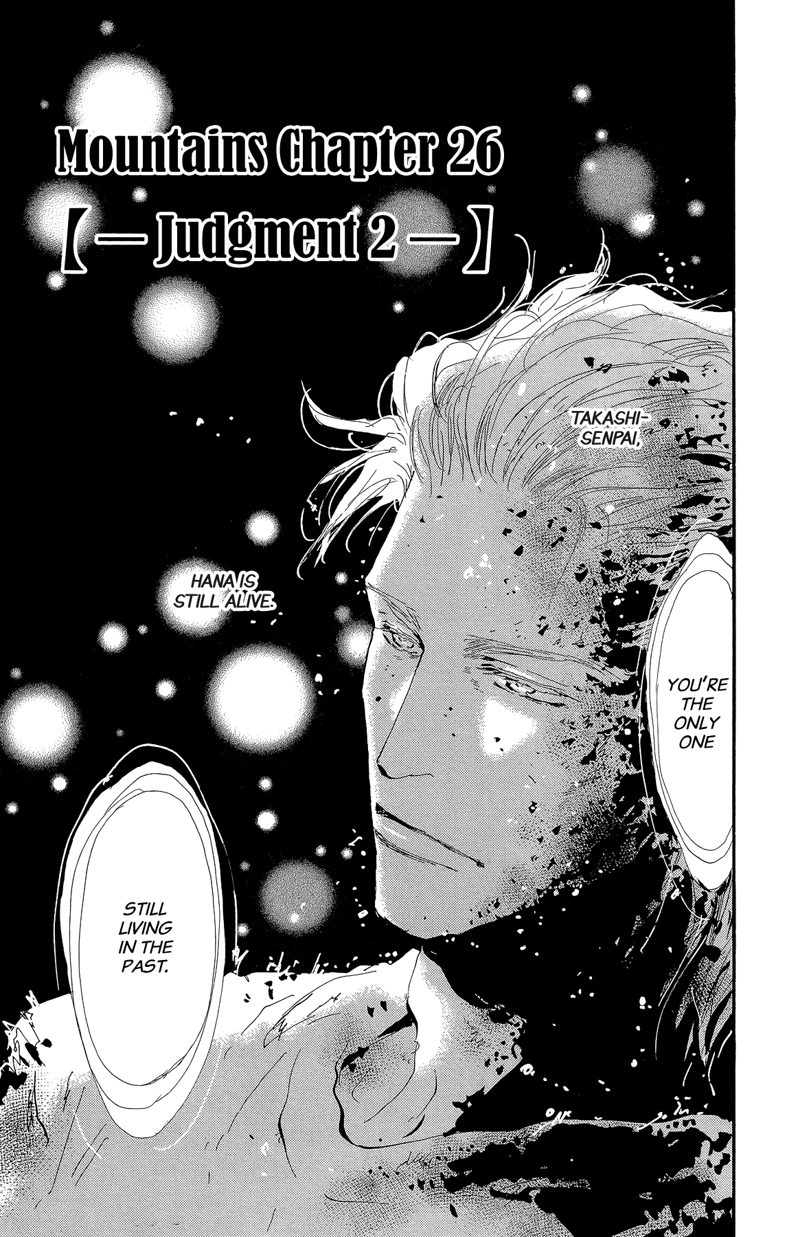 Read 7 Seeds EN Manga Online