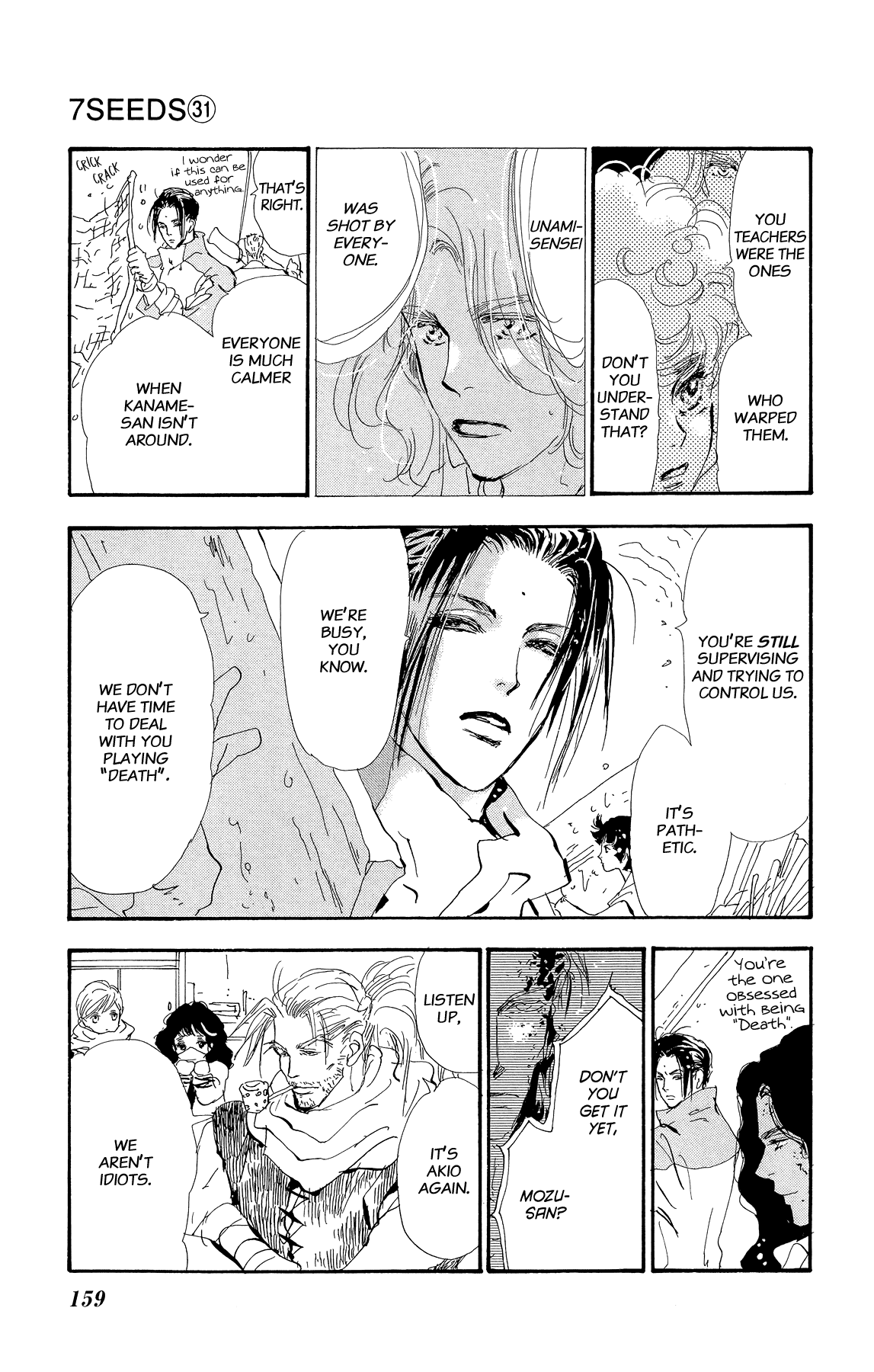 Read 7 Seeds EN Manga Online