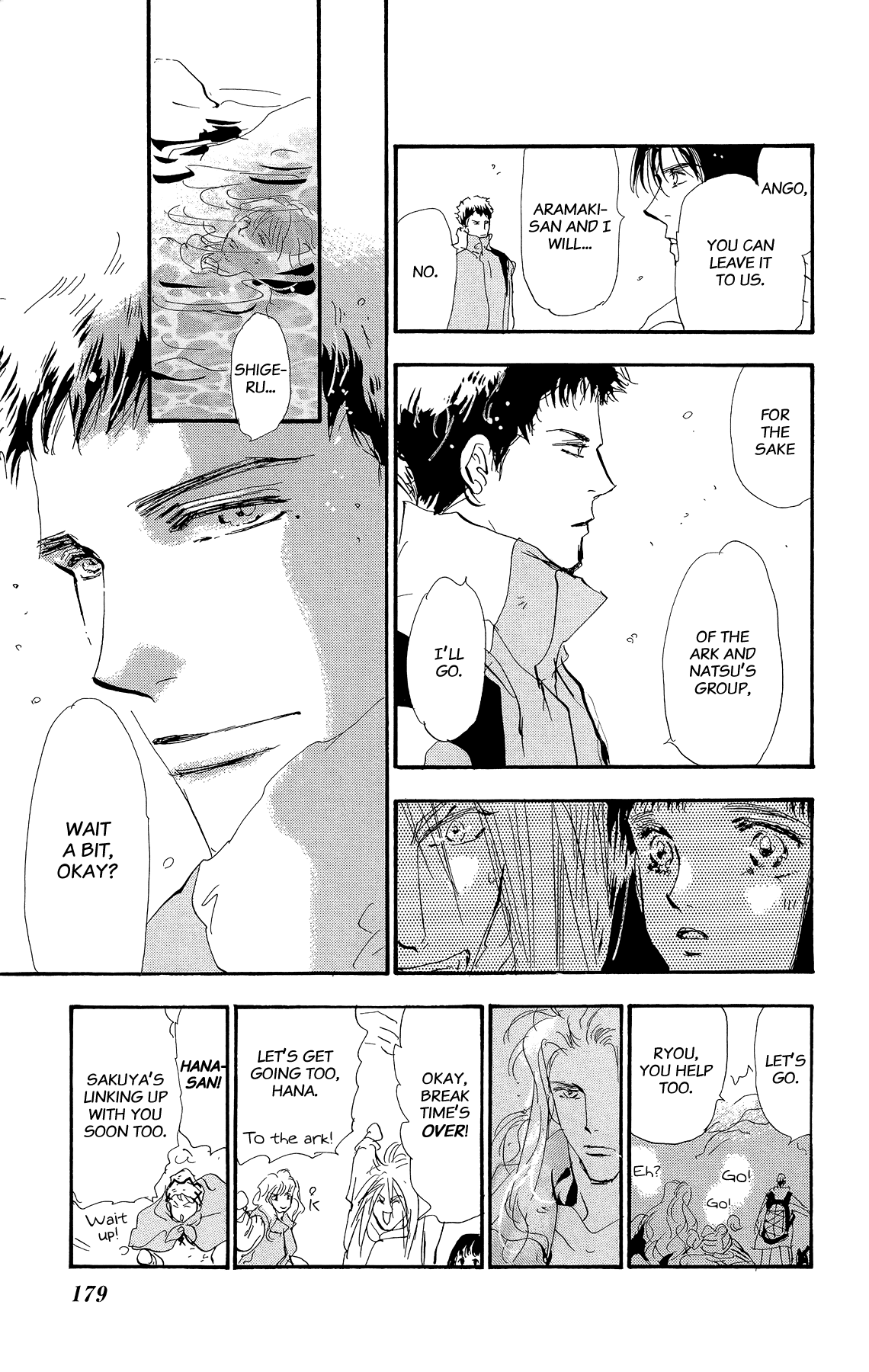 Read 7 Seeds EN Manga Online