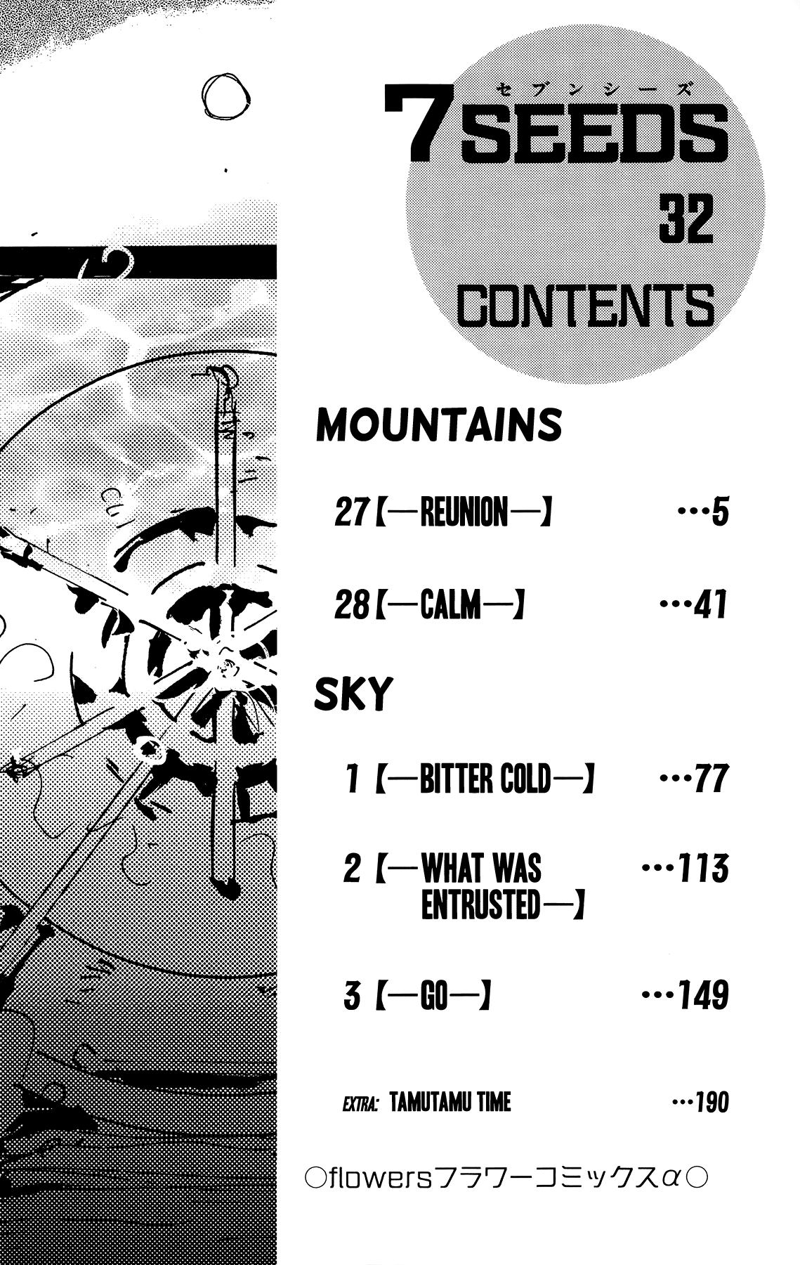Read 7 Seeds EN Manga Online
