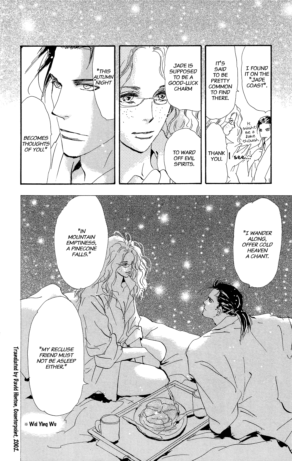 Read 7 Seeds EN Manga Online