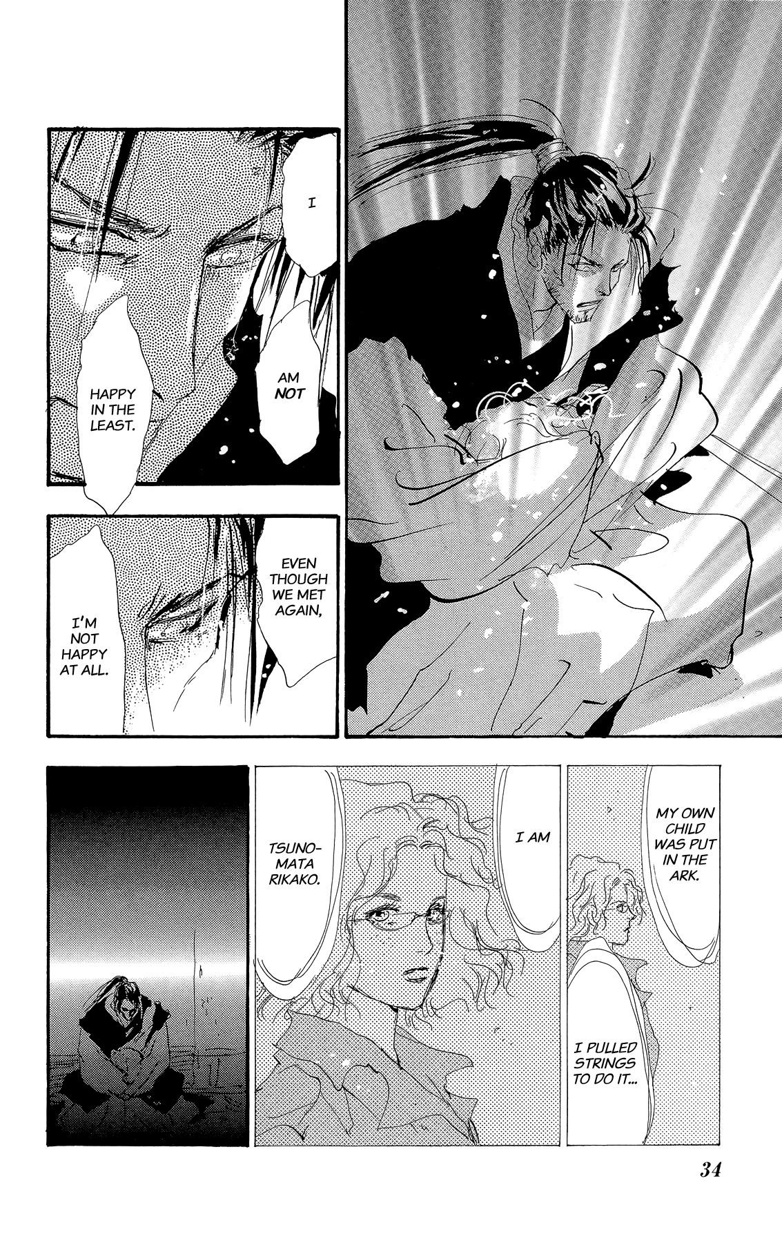 Read 7 Seeds EN Manga Online