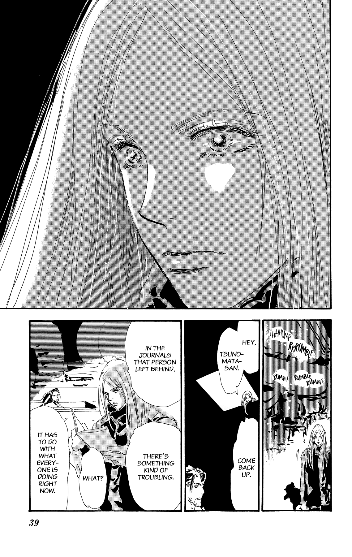 Read 7 Seeds EN Manga Online