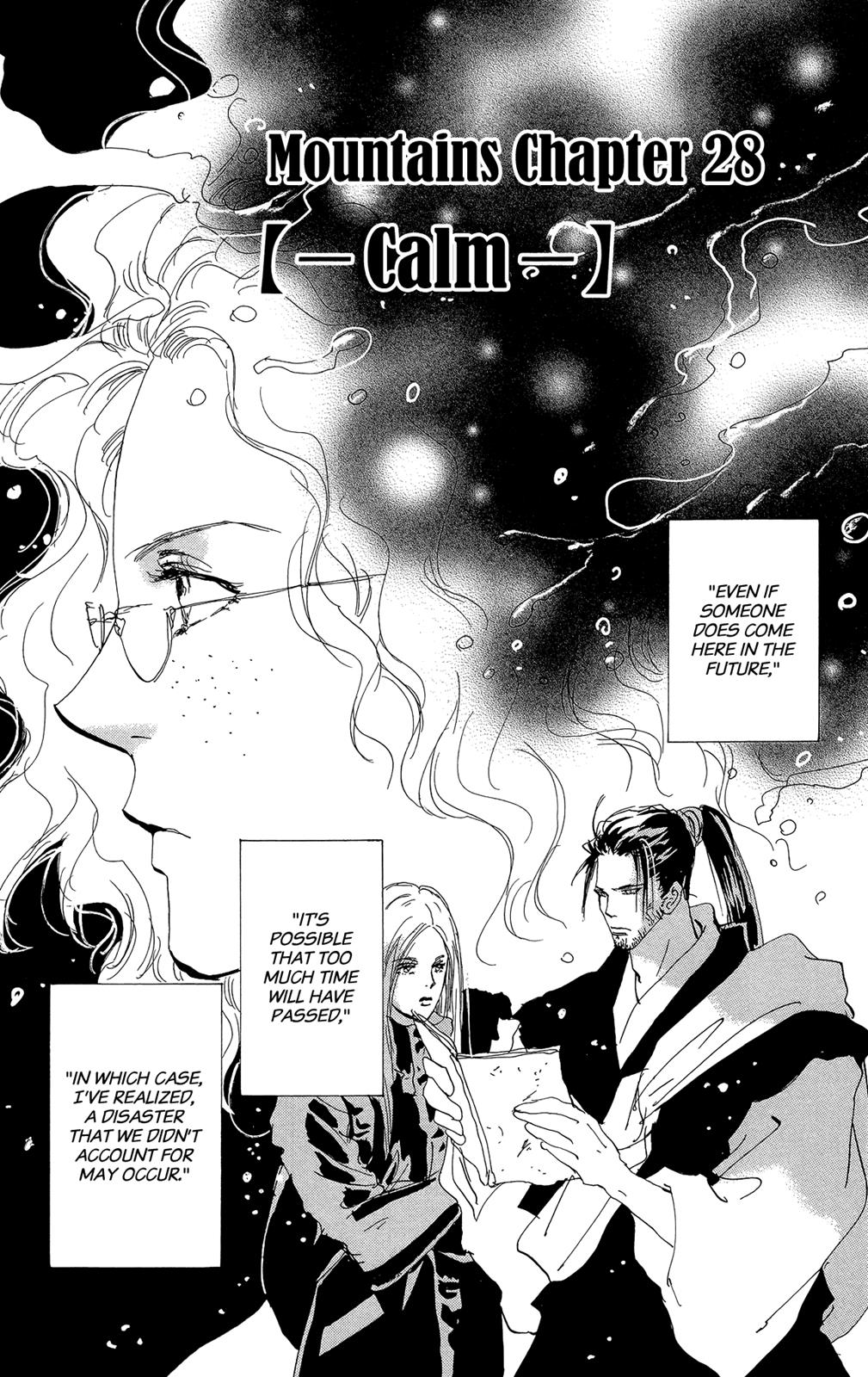 Read 7 Seeds EN Manga Online