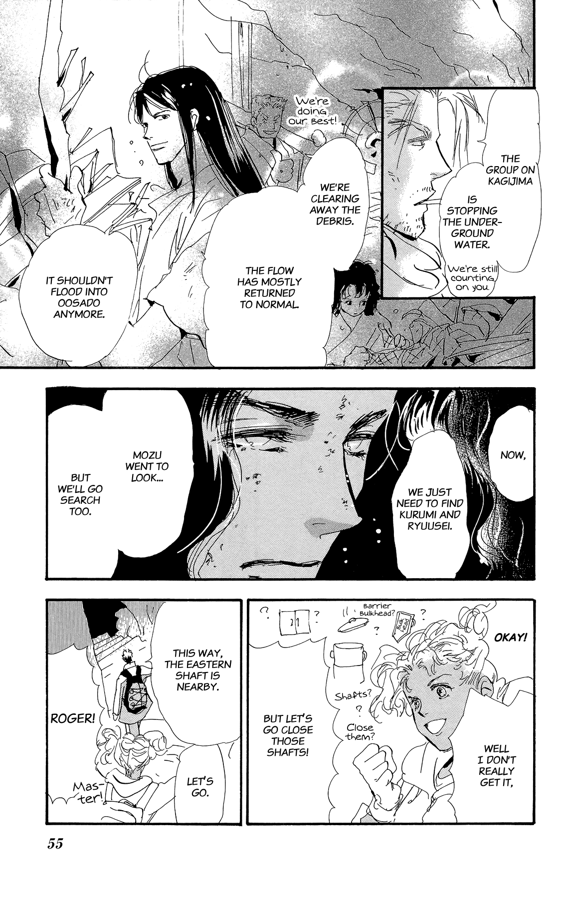 Read 7 Seeds EN Manga Online
