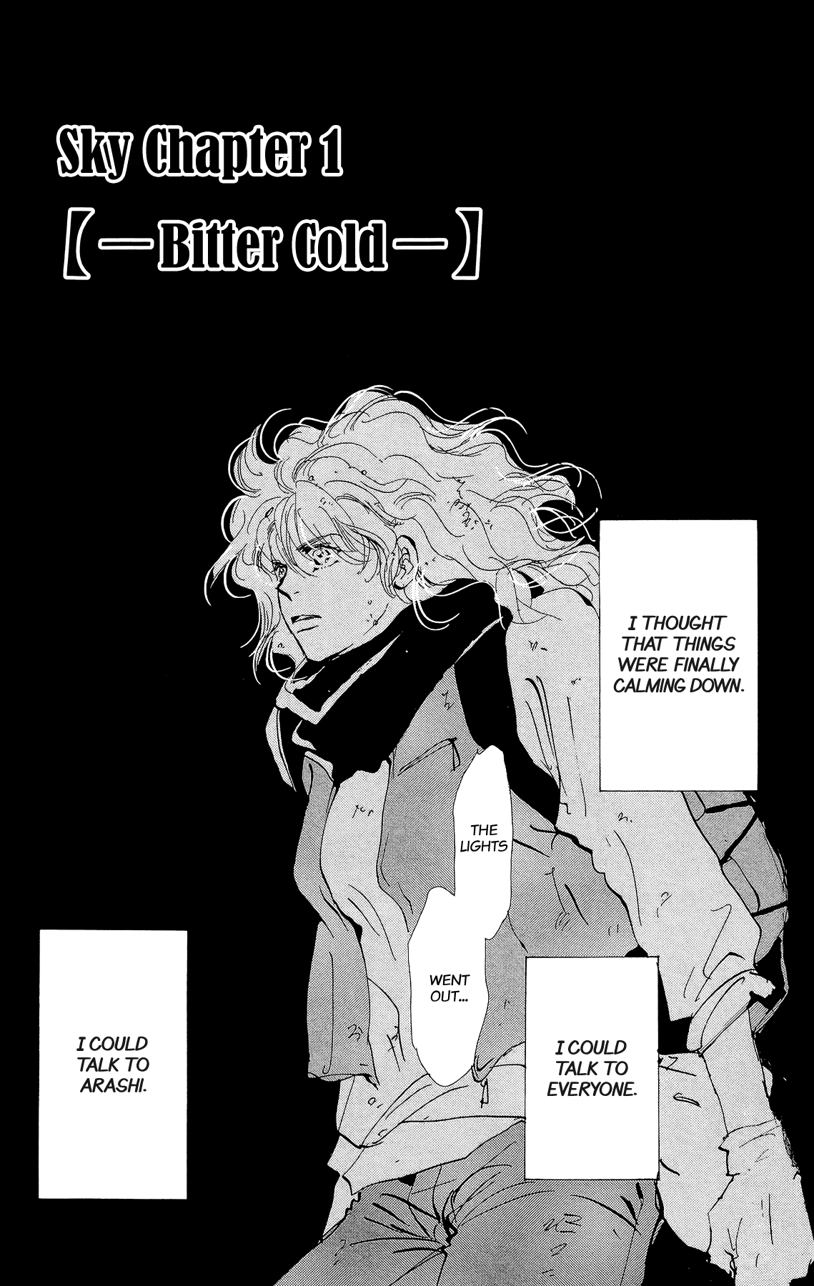 Read 7 Seeds EN Manga Online