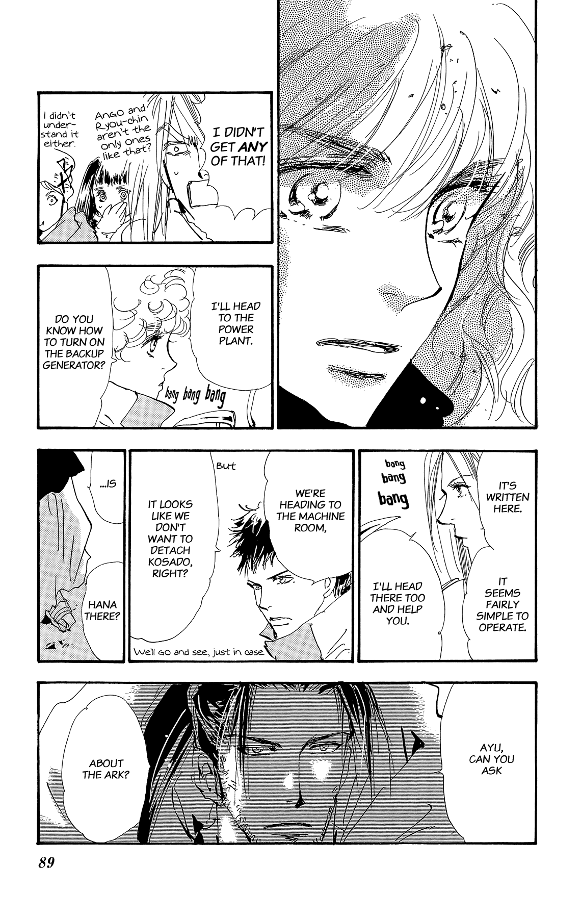 Read 7 Seeds EN Manga Online