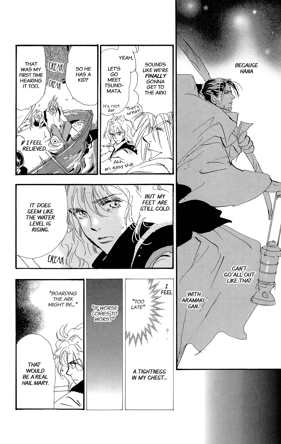 Read 7 Seeds EN Manga Online