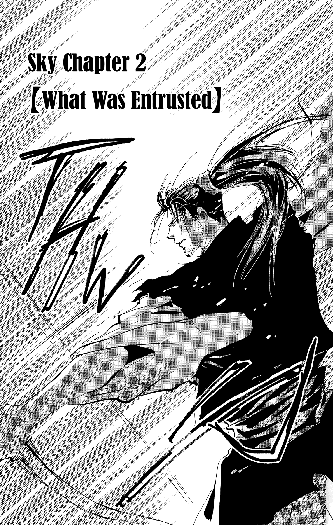 Read 7 Seeds EN Manga Online