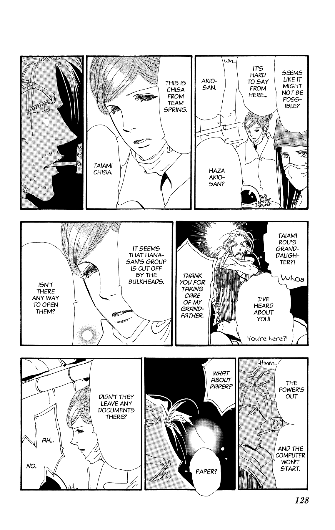 Read 7 Seeds EN Manga Online