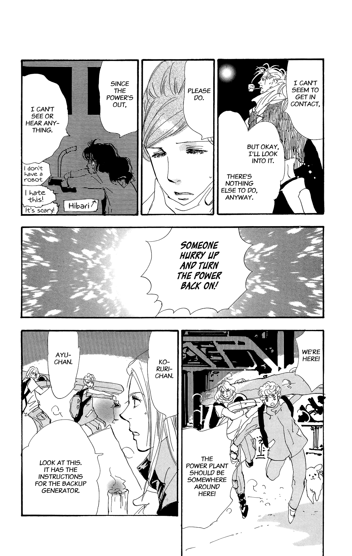 Read 7 Seeds EN Manga Online