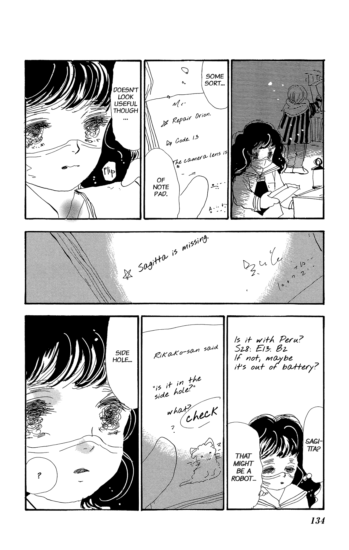 Read 7 Seeds EN Manga Online