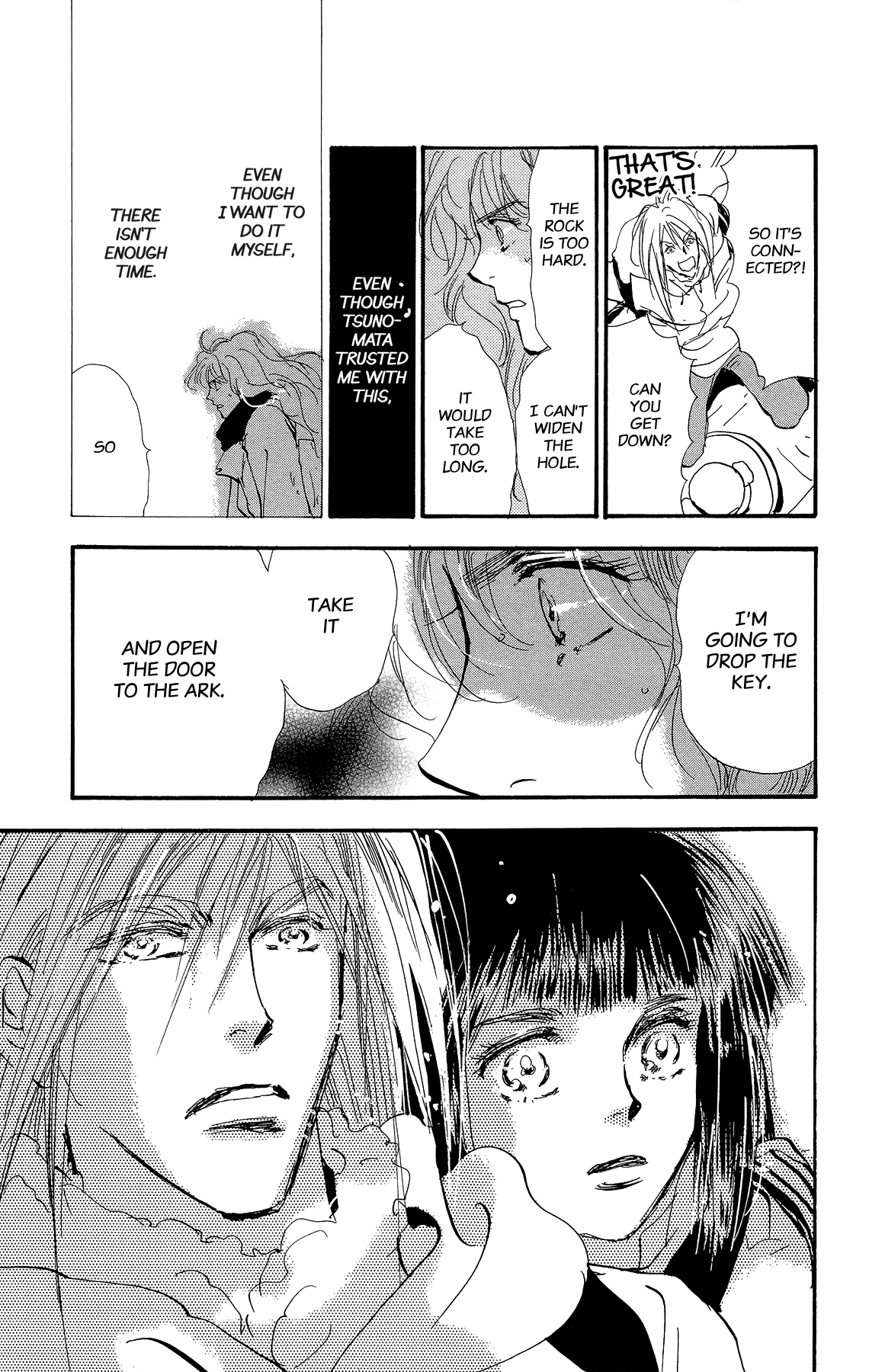 Read 7 Seeds EN Manga Online