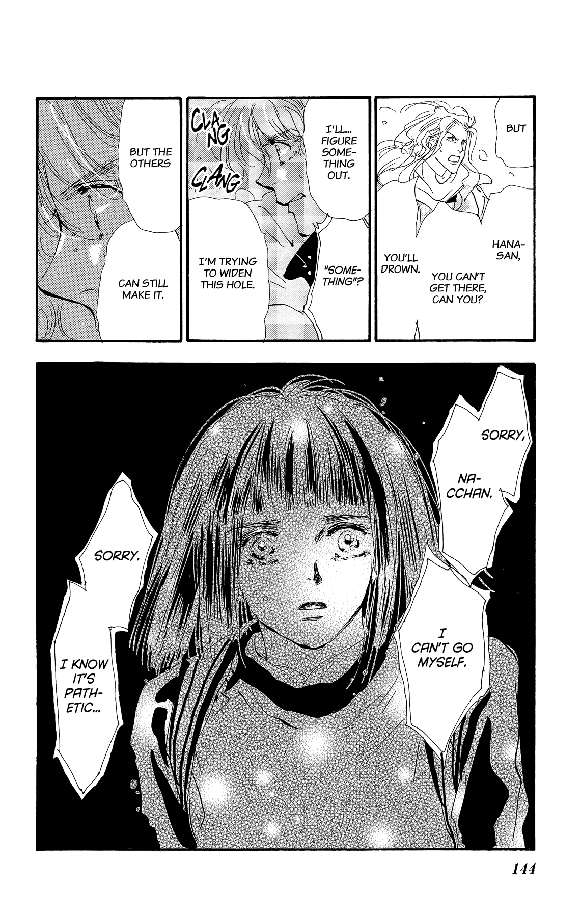 Read 7 Seeds EN Manga Online