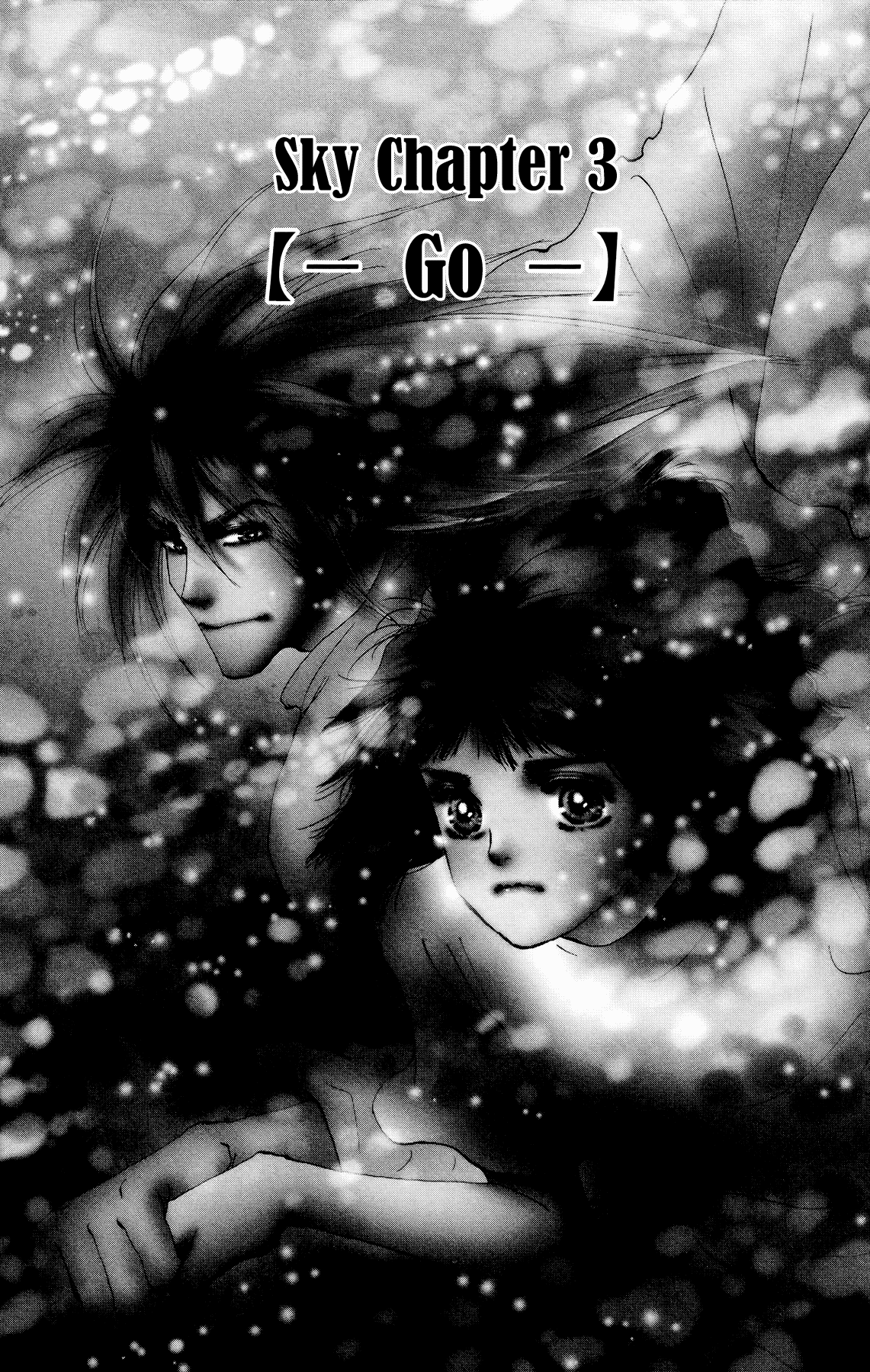 Read 7 Seeds EN Manga Online