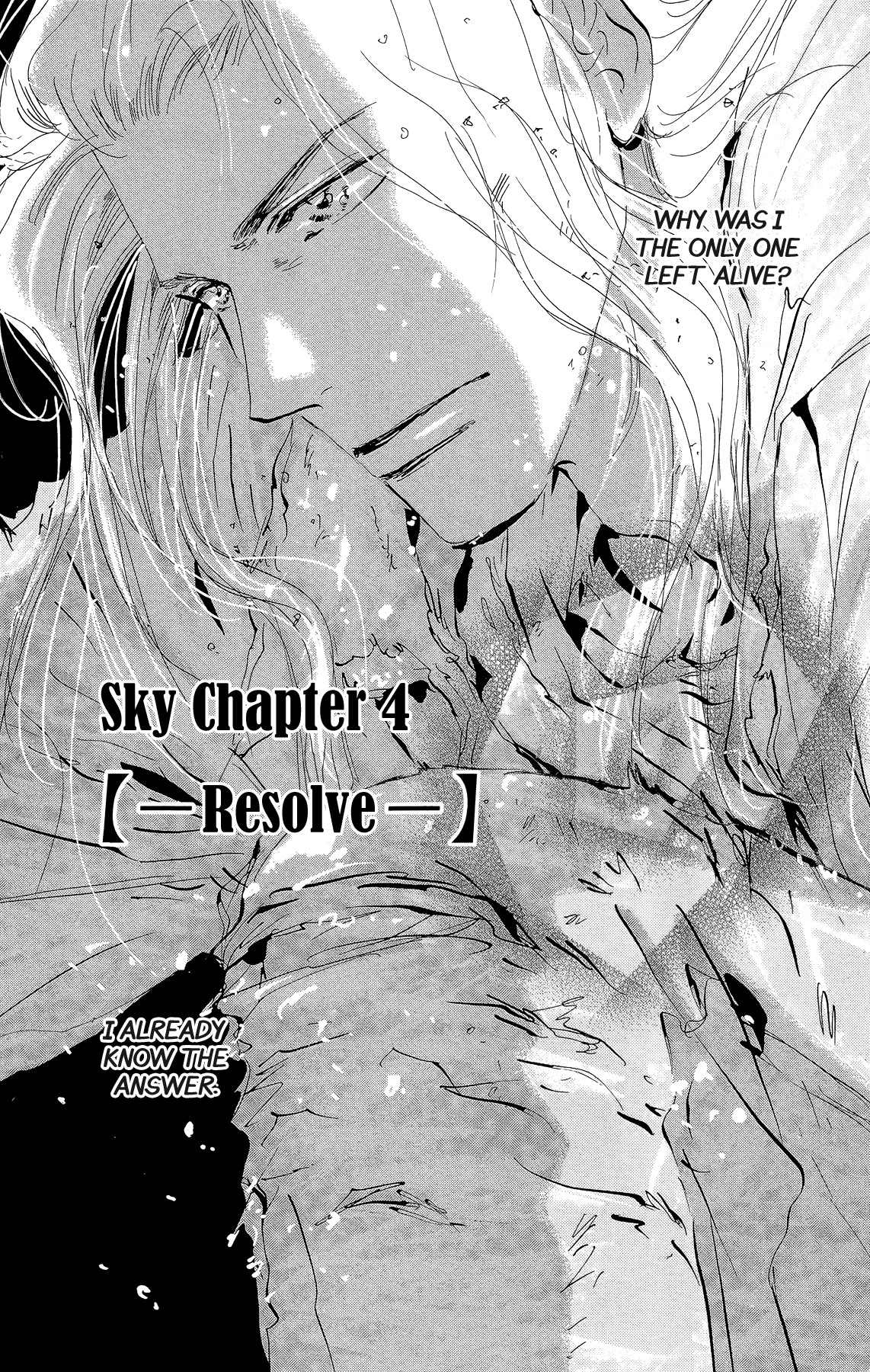 Read 7 Seeds EN Manga Online