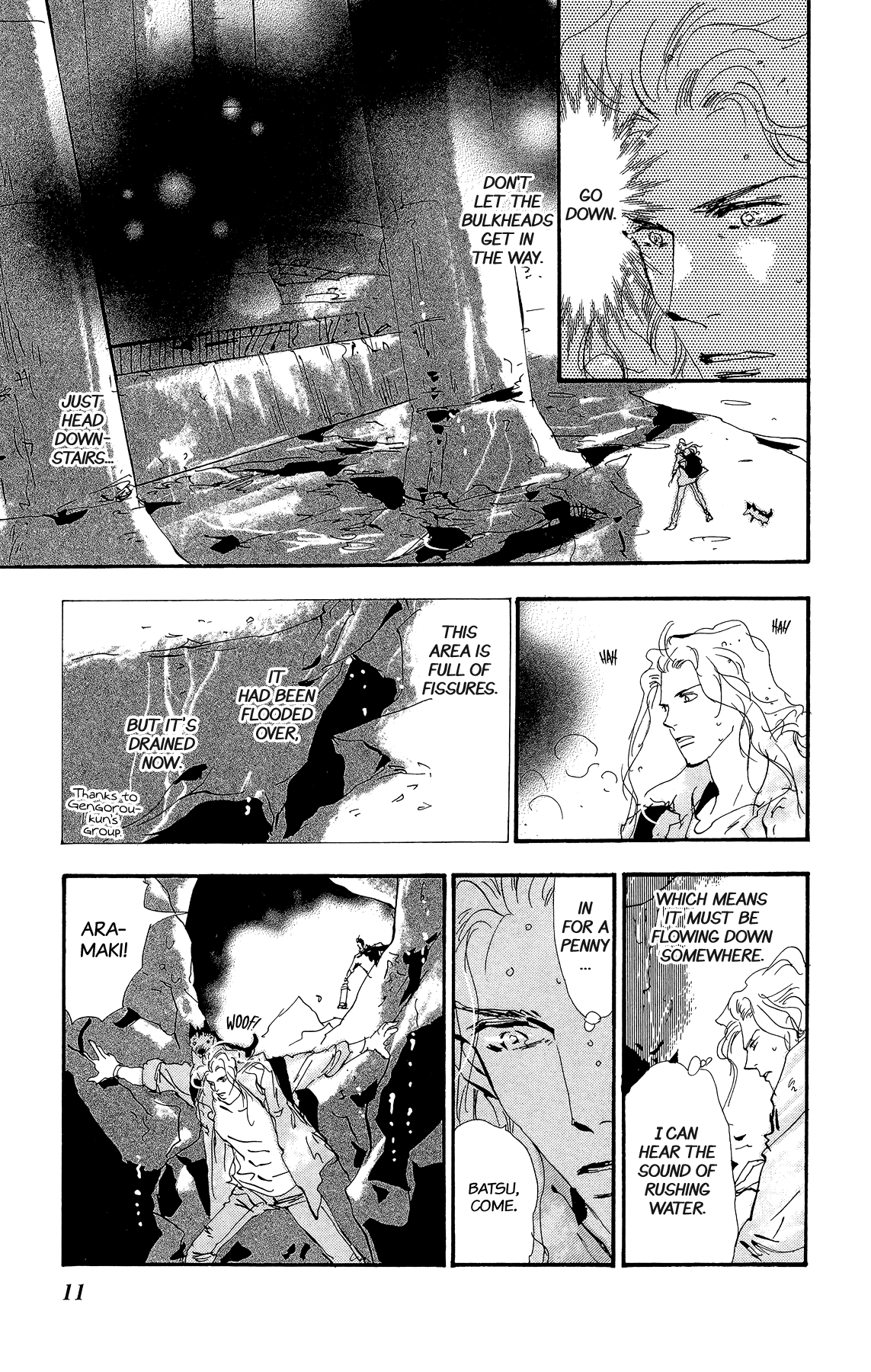 Read 7 Seeds EN Manga Online