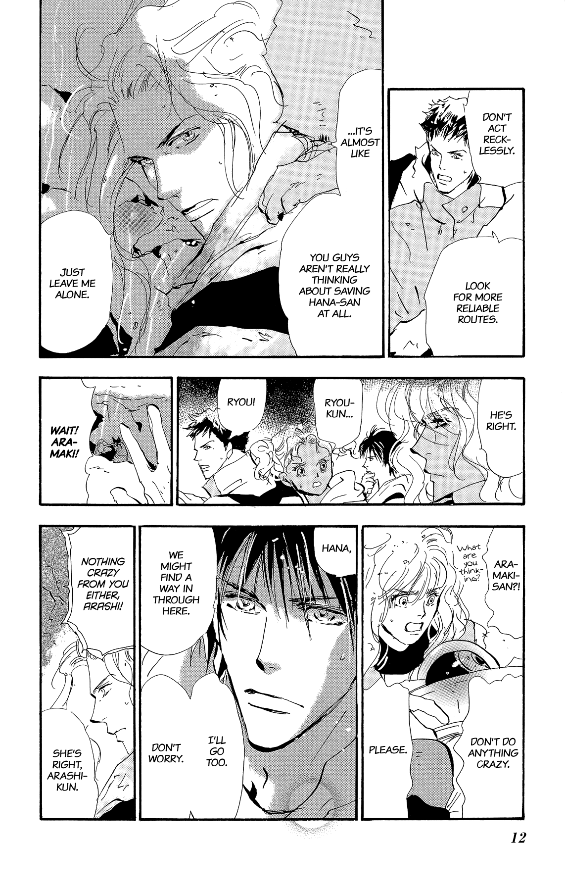 Read 7 Seeds EN Manga Online