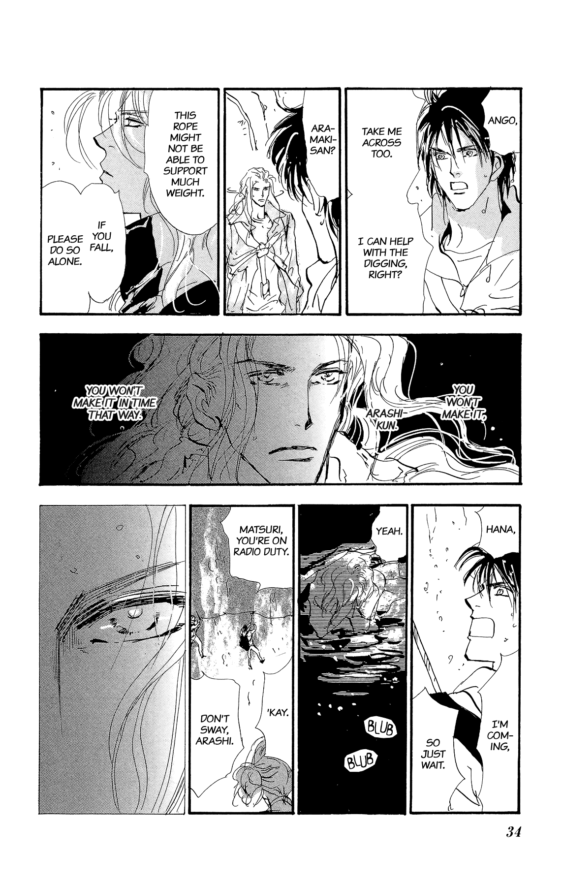Read 7 Seeds EN Manga Online