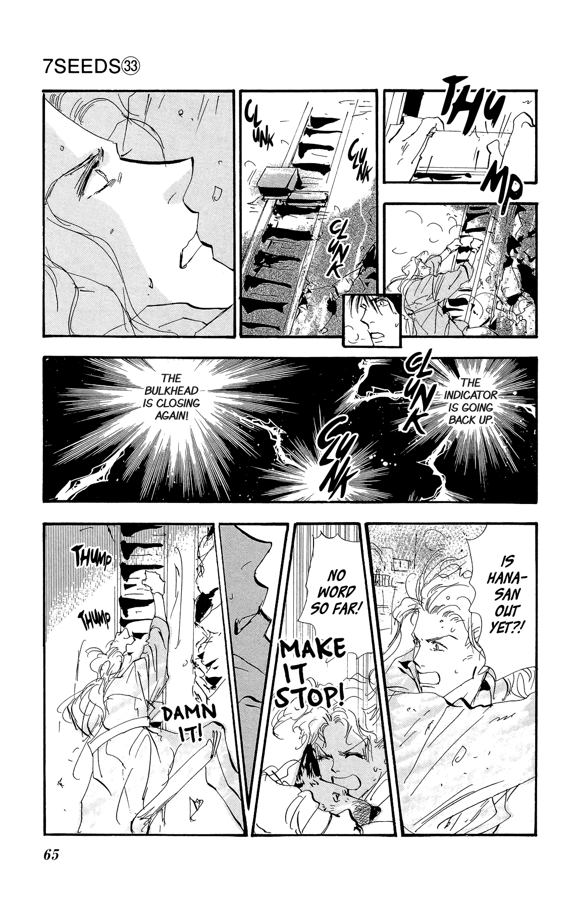 Read 7 Seeds EN Manga Online