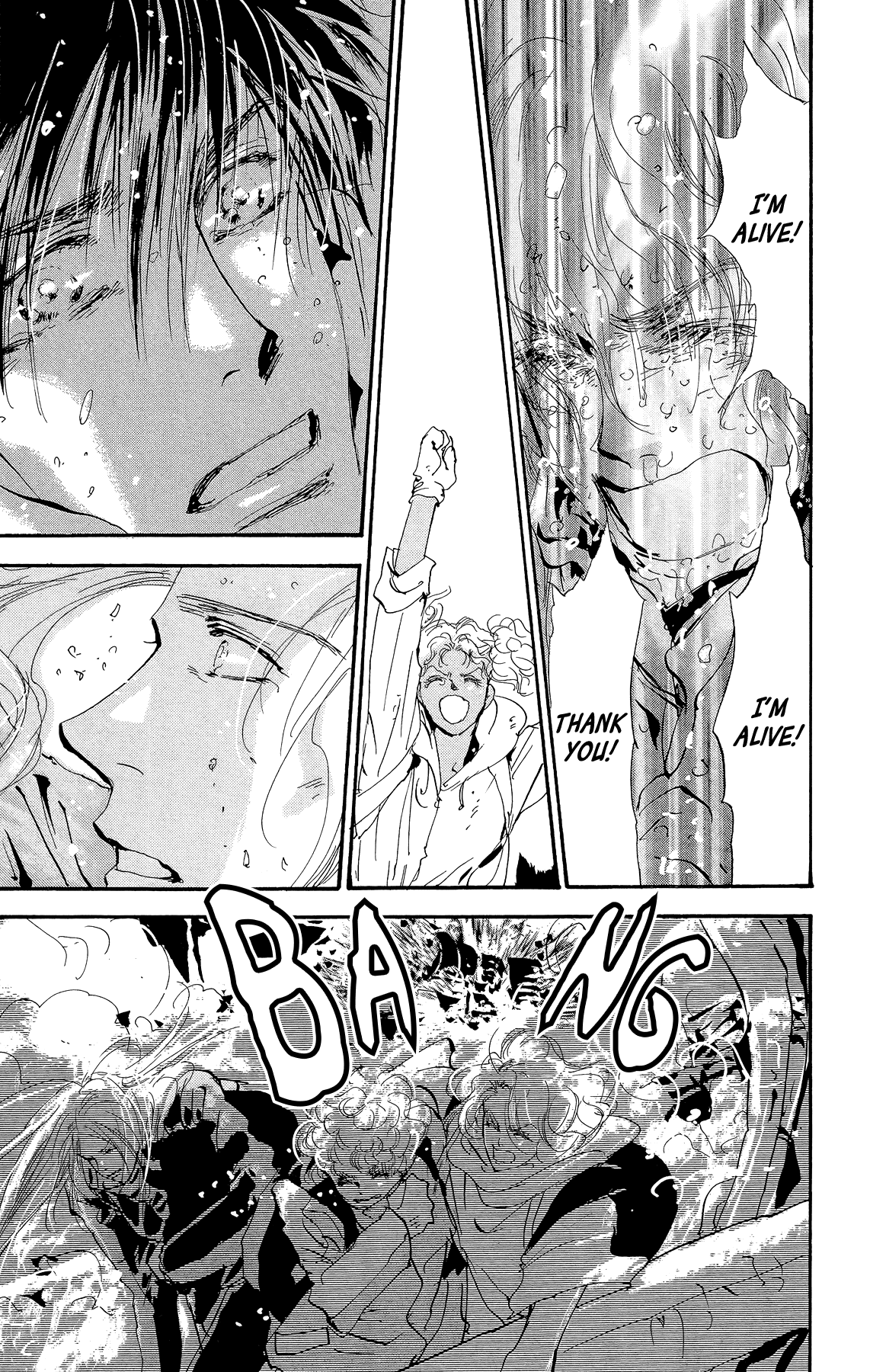 Read 7 Seeds EN Manga Online