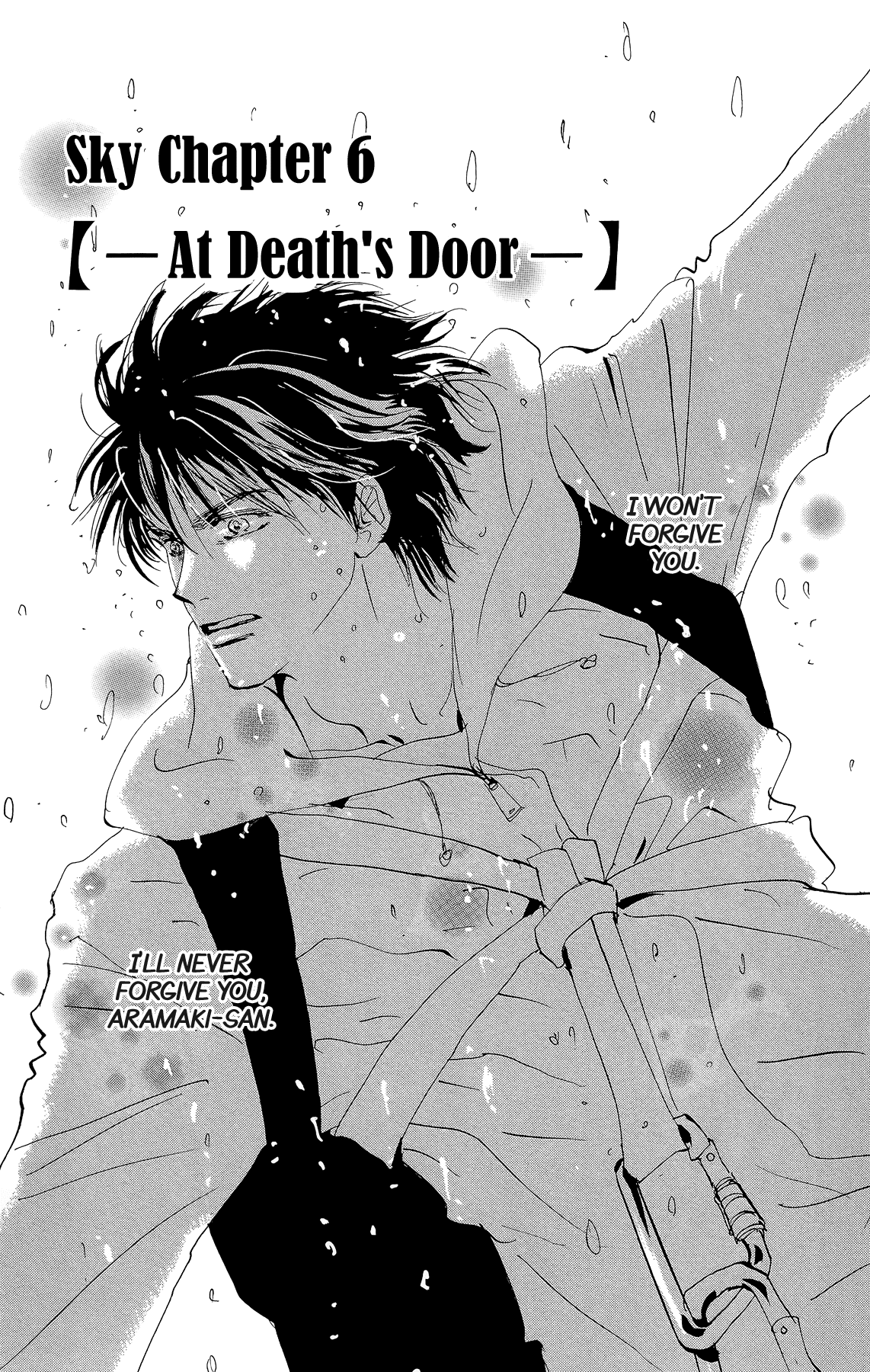 Read 7 Seeds EN Manga Online