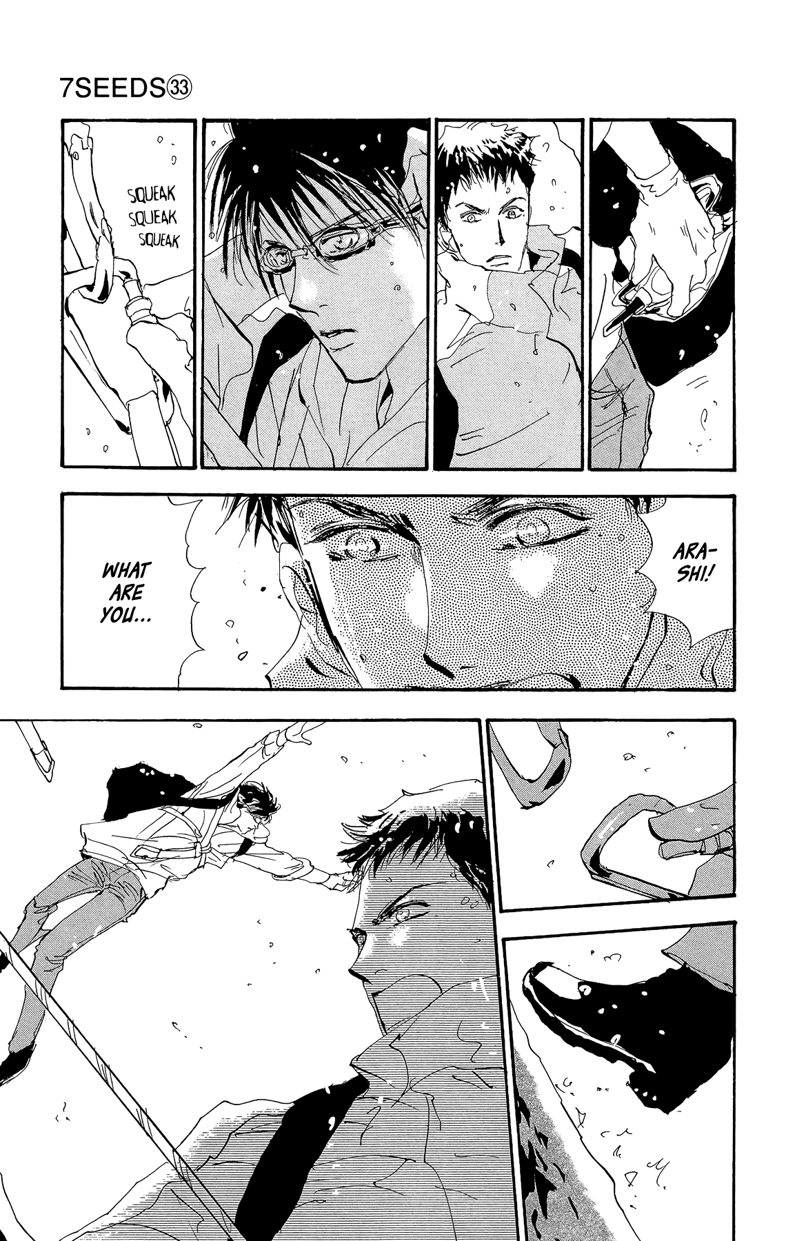 Read 7 Seeds EN Manga Online