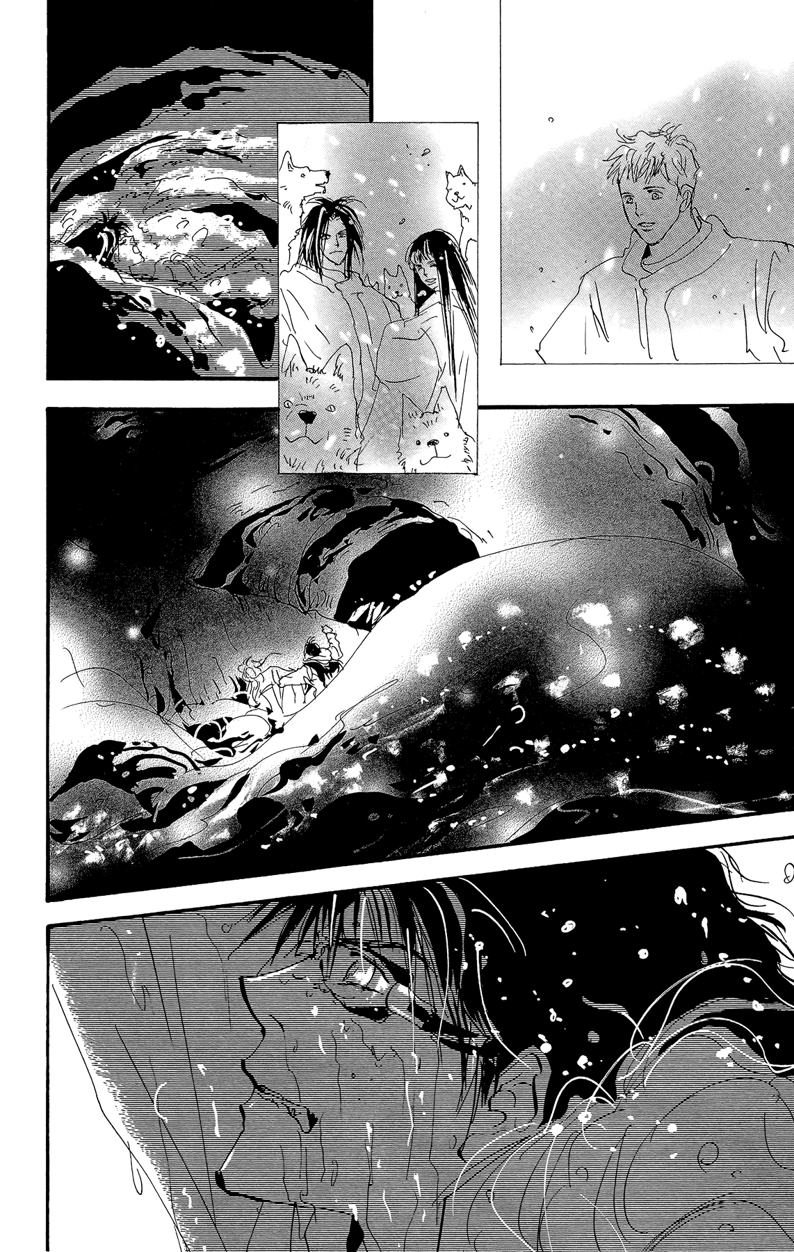 Read 7 Seeds EN Manga Online