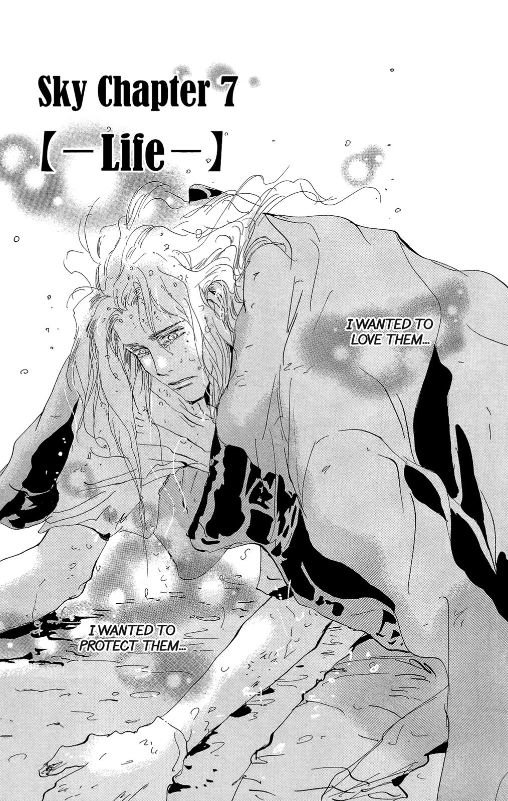 Read 7 Seeds EN Manga Online