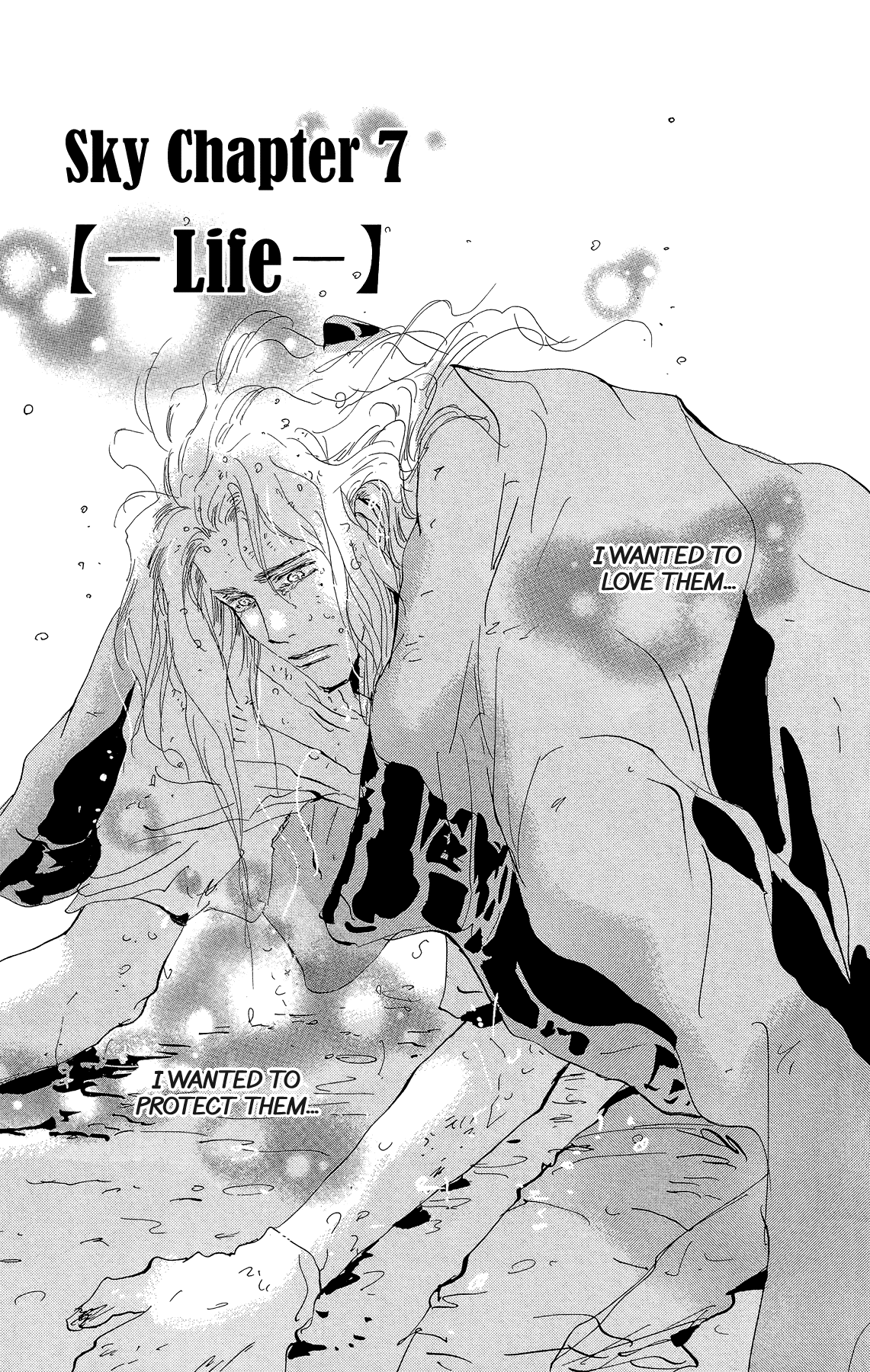 Read 7 Seeds EN Manga Online