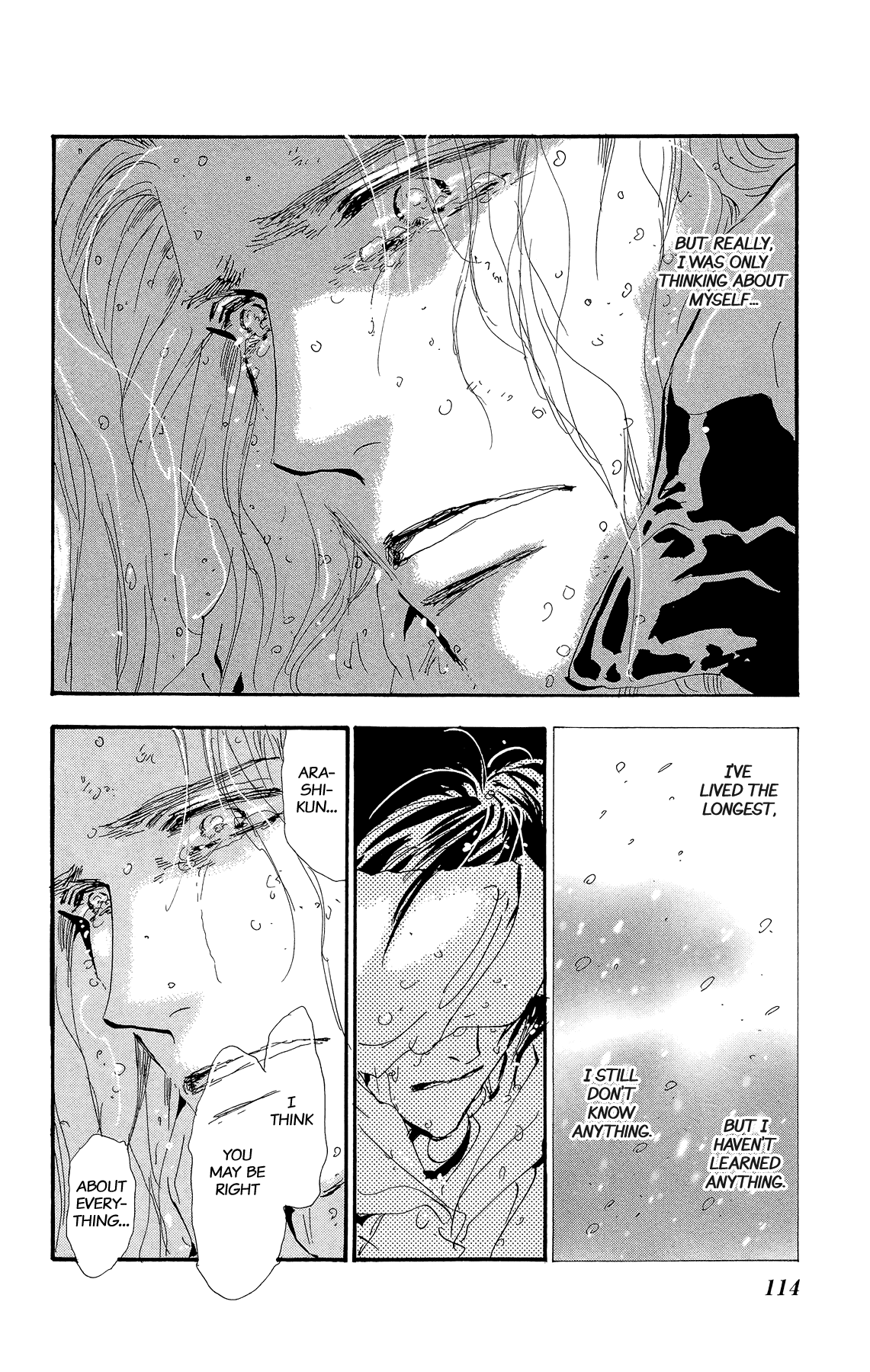 Read 7 Seeds EN Manga Online