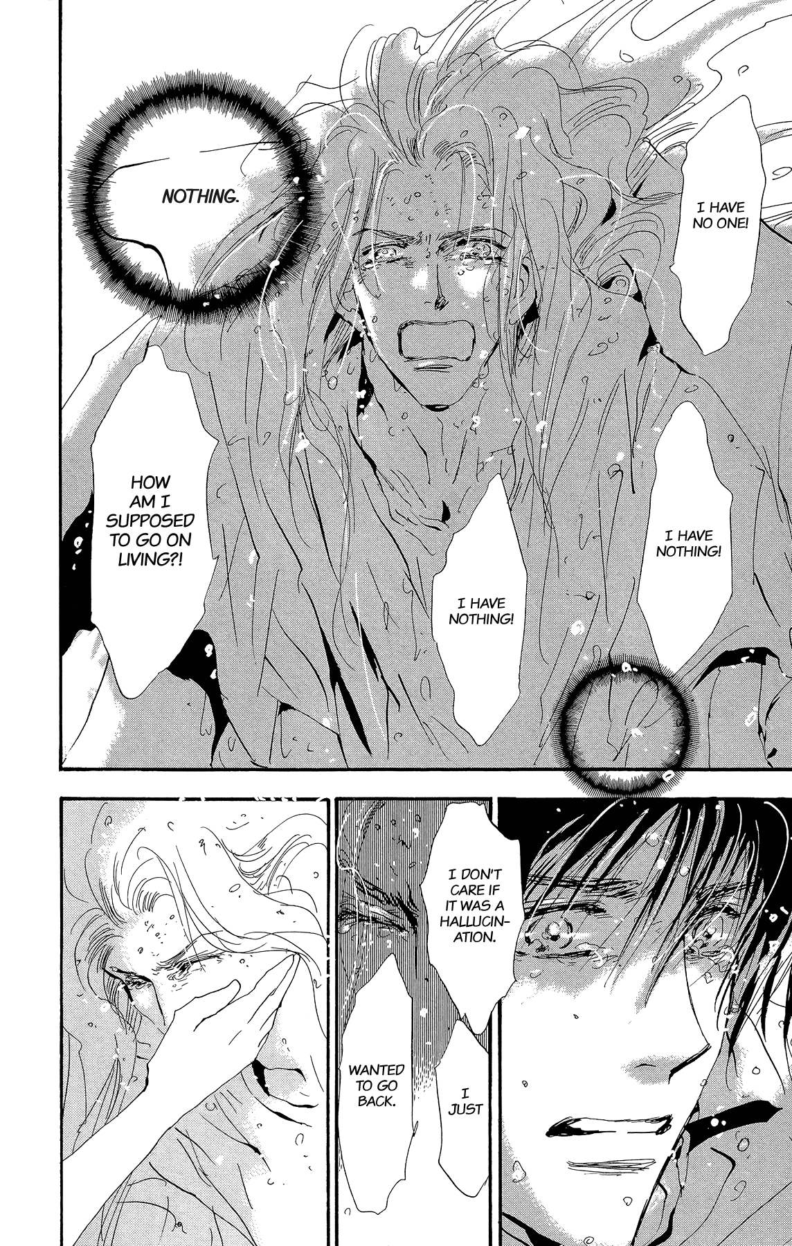 Read 7 Seeds EN Manga Online