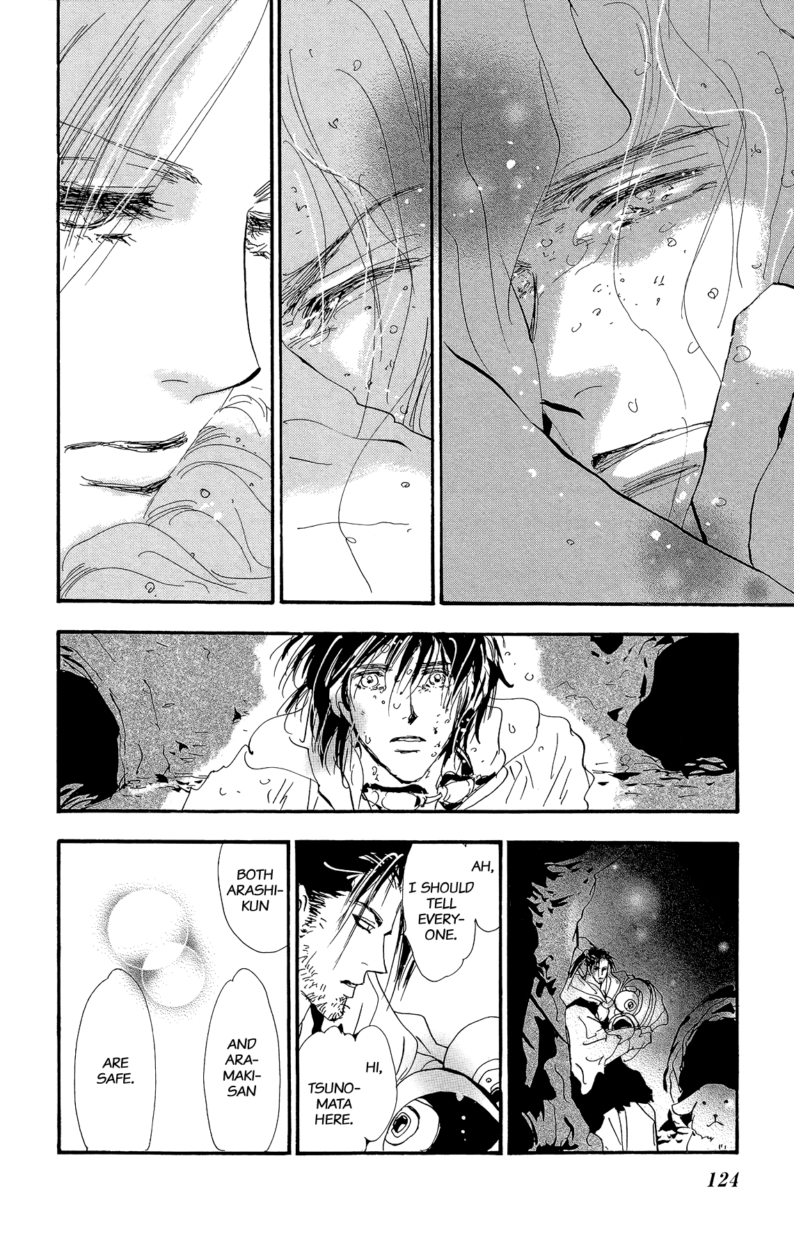 Read 7 Seeds EN Manga Online