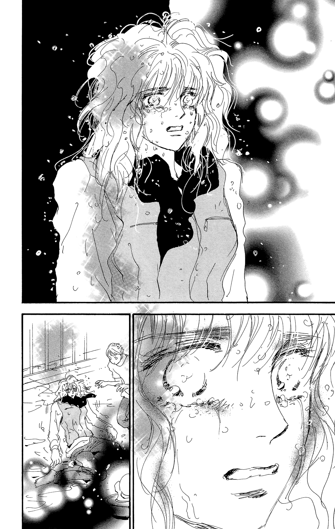 Read 7 Seeds EN Manga Online