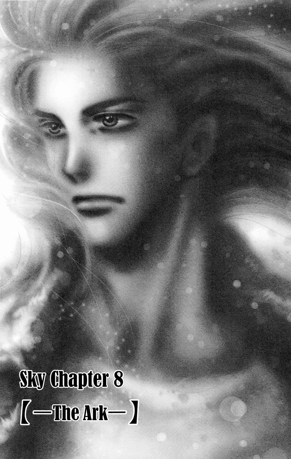 Read 7 Seeds EN Manga Online