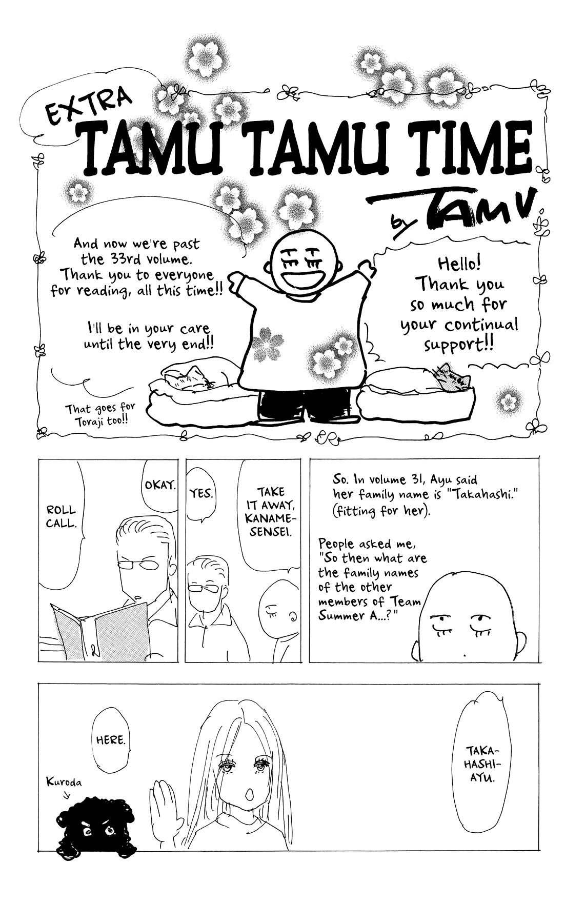 Read 7 Seeds EN Manga Online