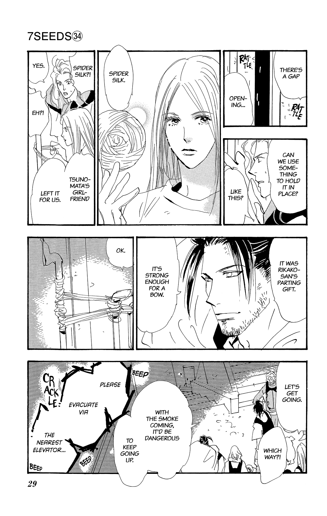 Read 7 Seeds EN Manga Online
