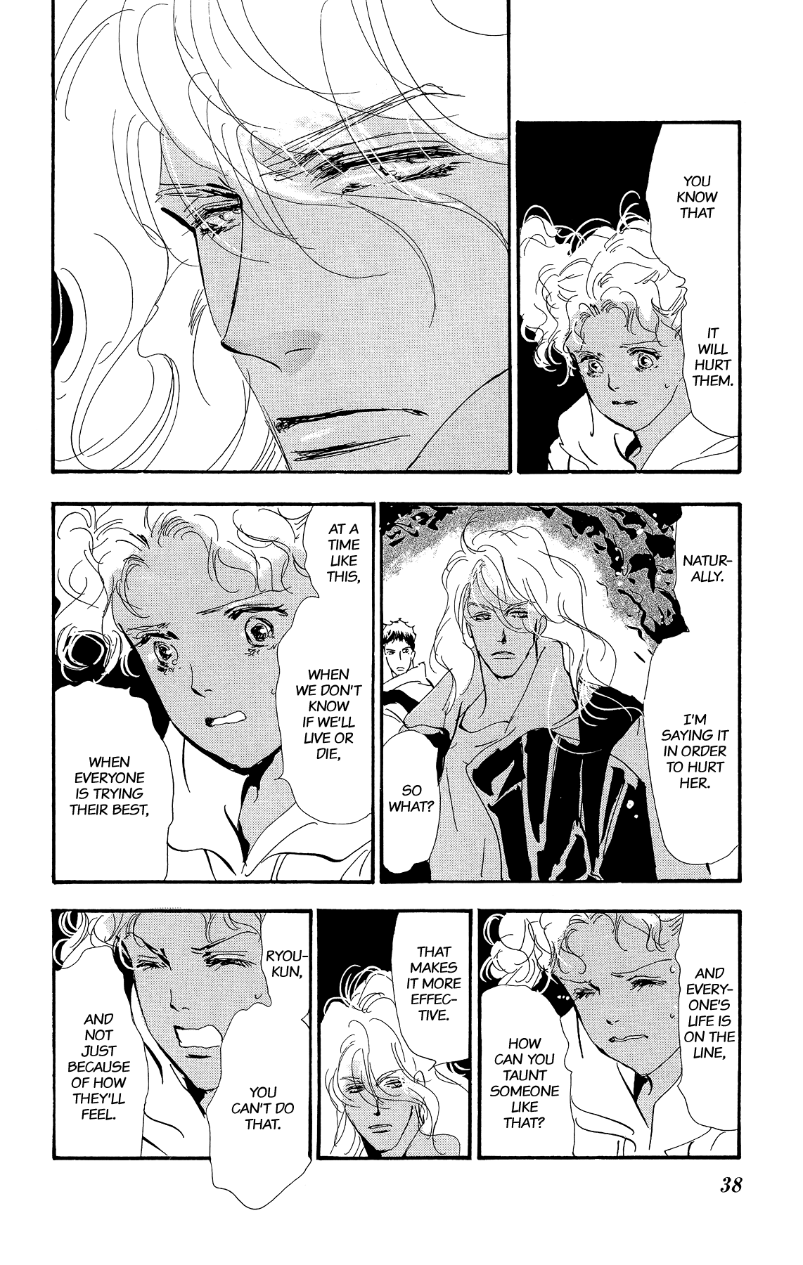 Read 7 Seeds EN Manga Online