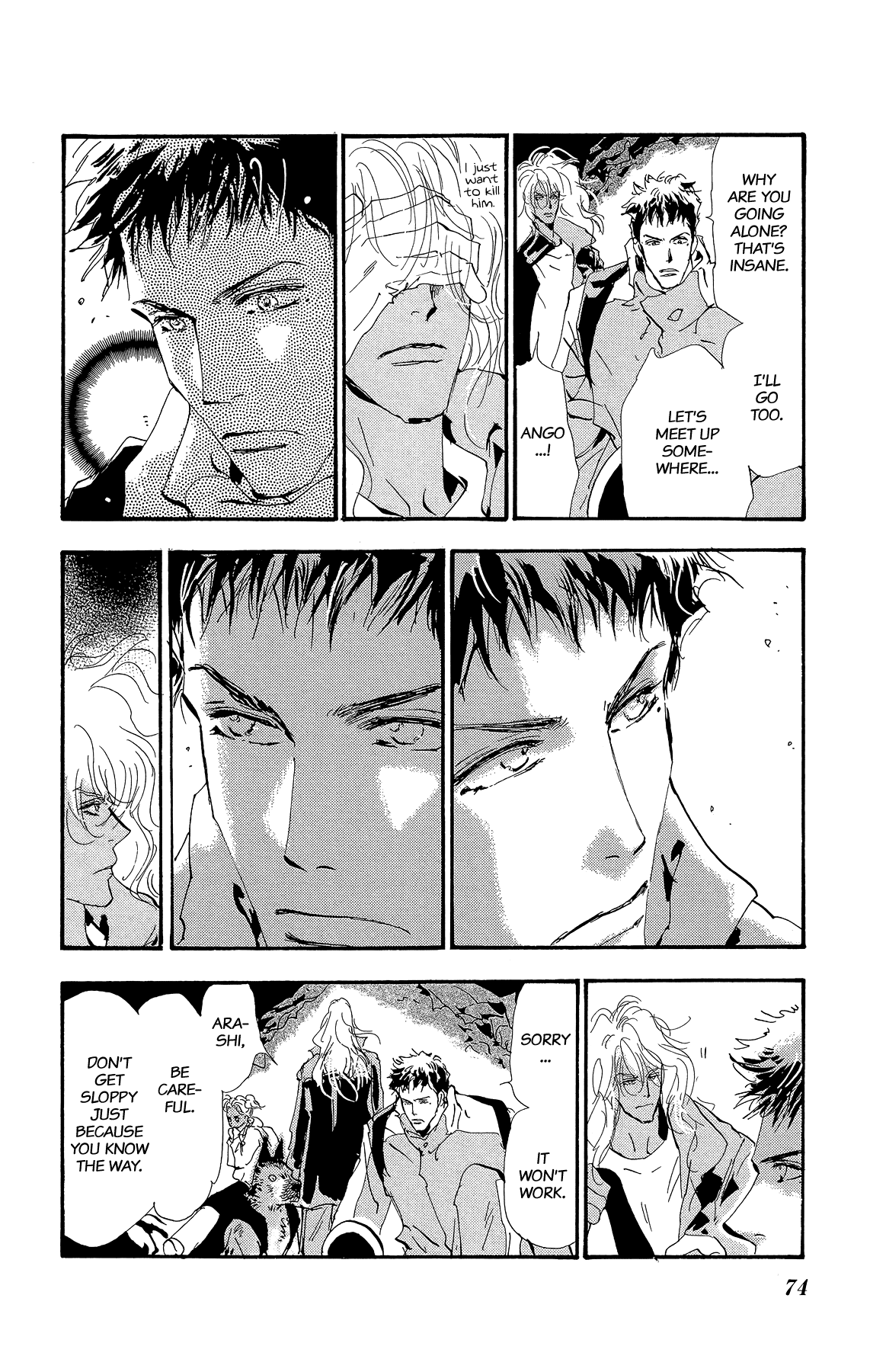 Read 7 Seeds EN Manga Online