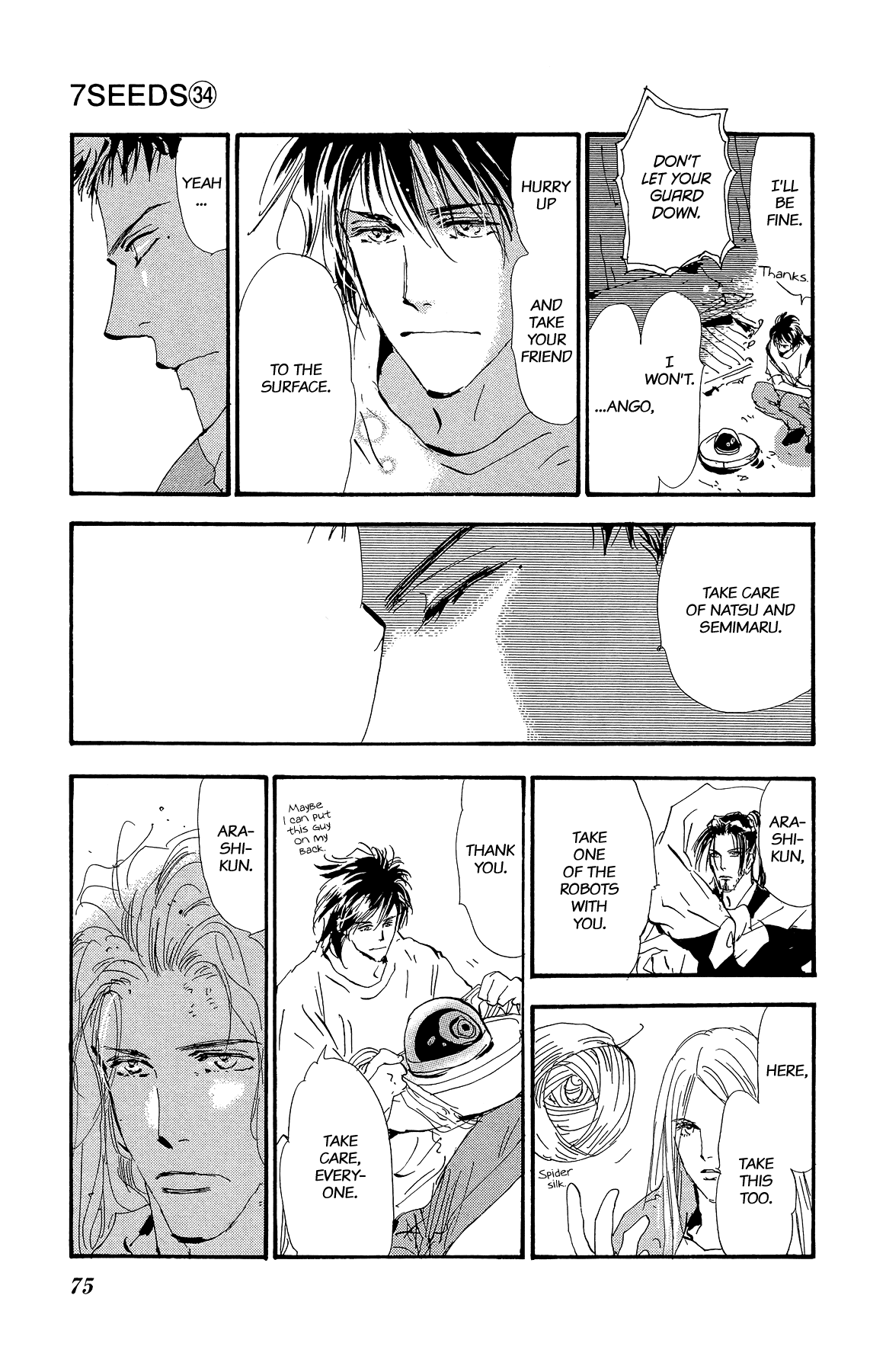 Read 7 Seeds EN Manga Online