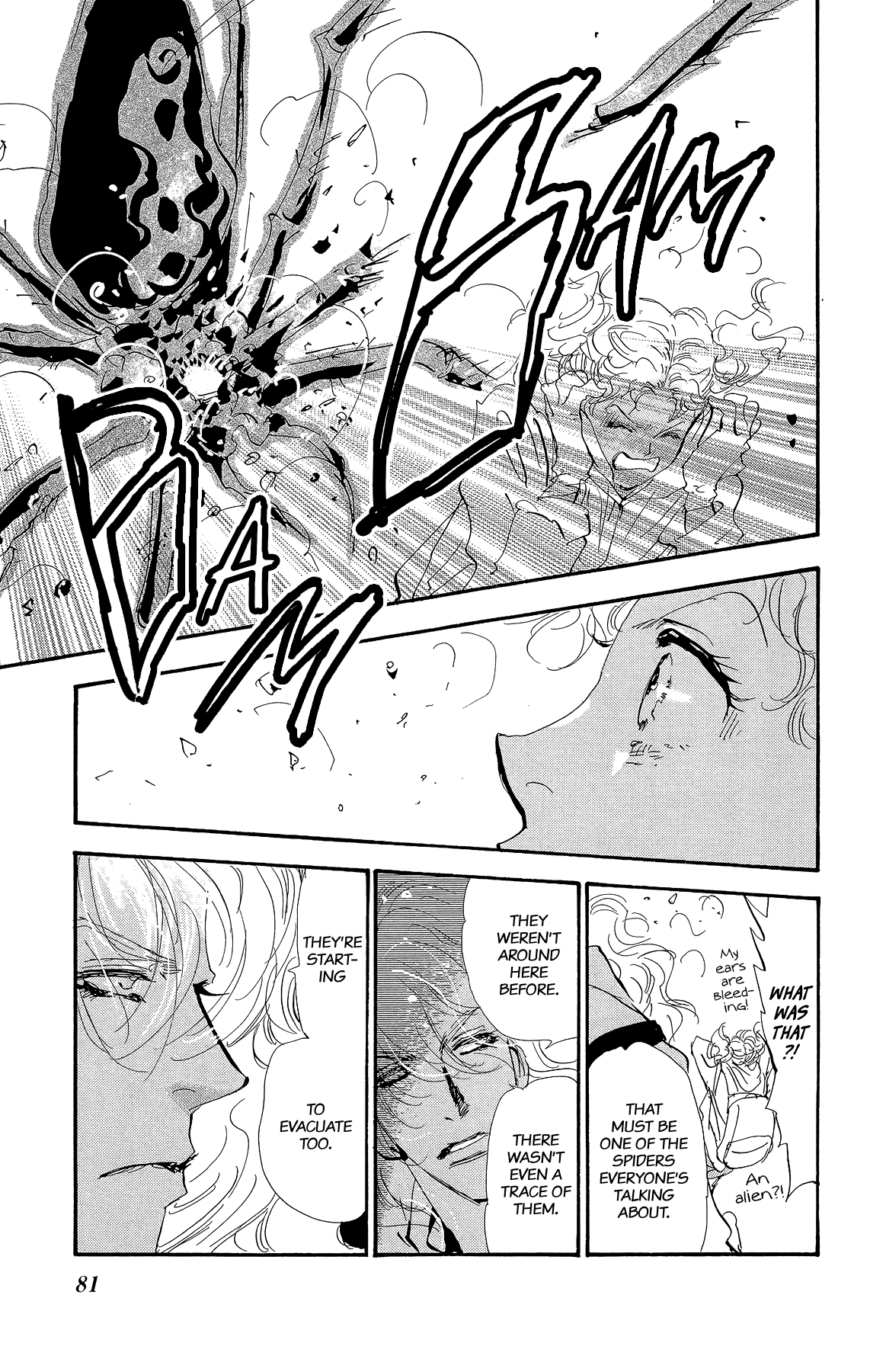 Read 7 Seeds EN Manga Online