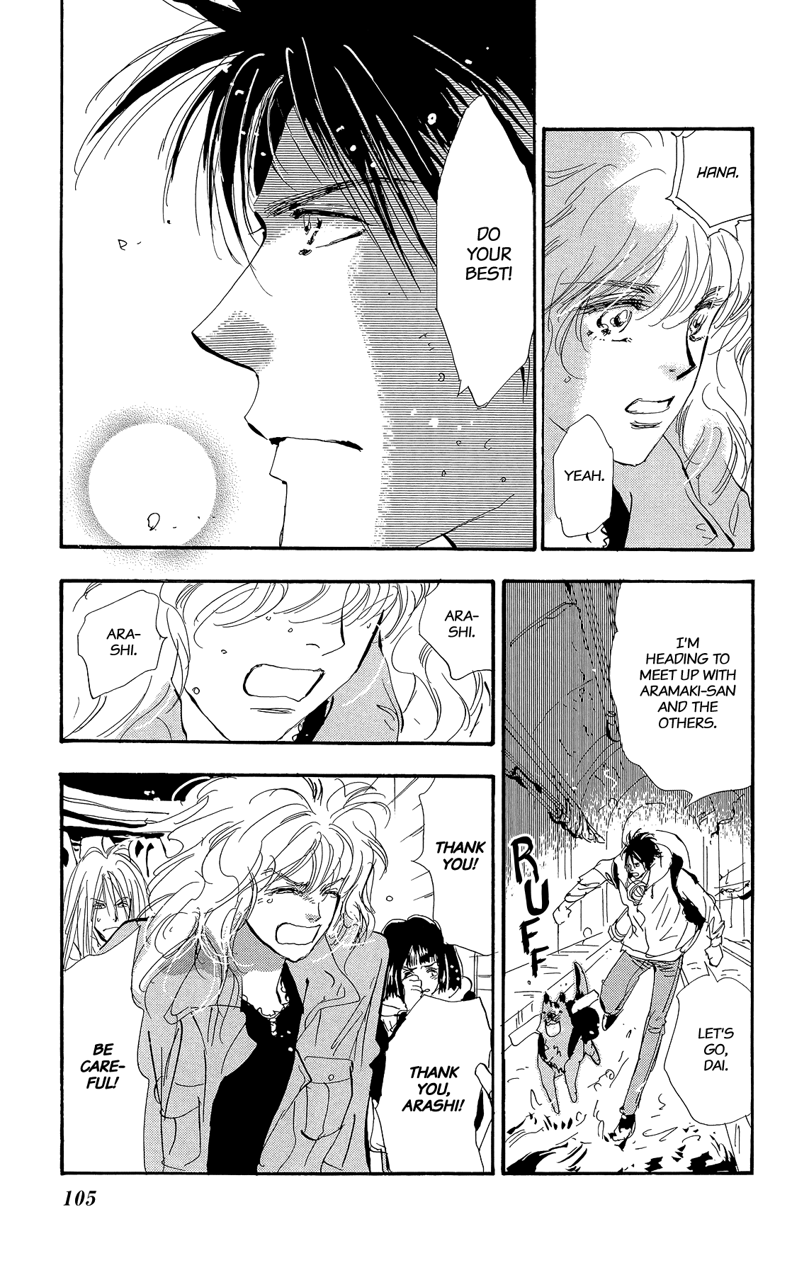 Read 7 Seeds EN Manga Online