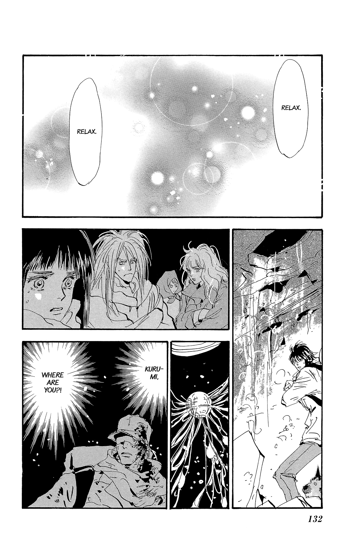 Read 7 Seeds EN Manga Online