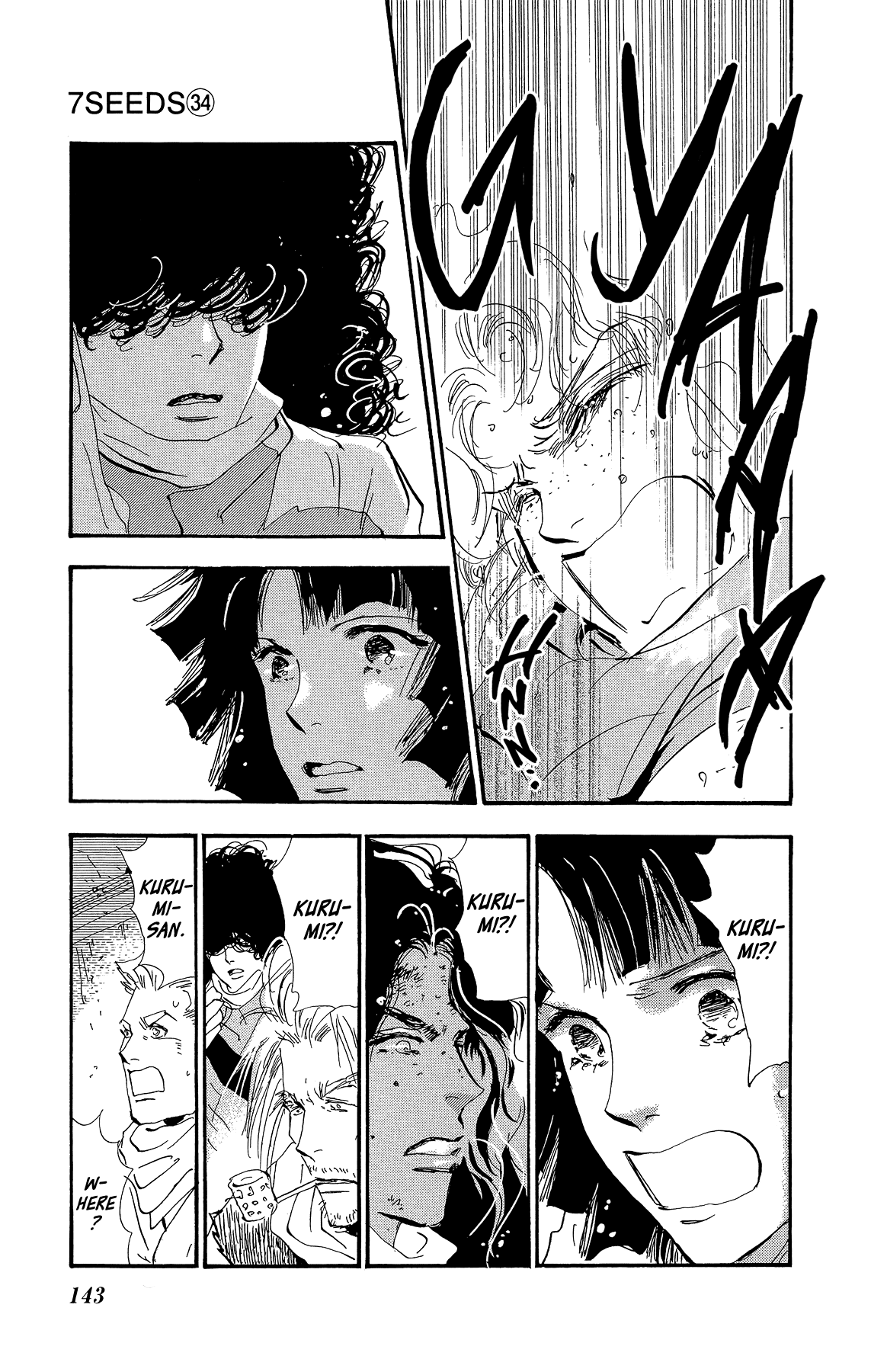 Read 7 Seeds EN Manga Online